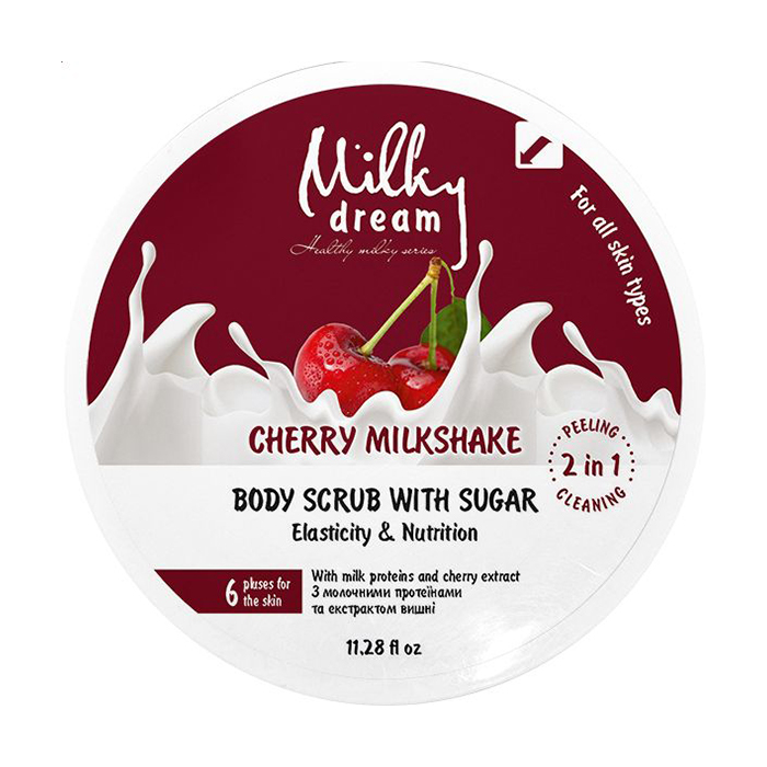 Цукровий скраб для тіла Milky Dream Cherry Milkshake, 320 г