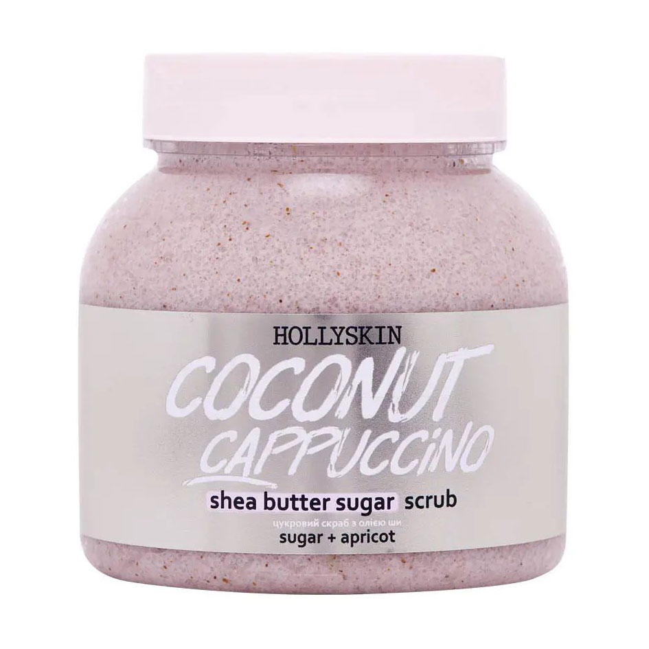 Цукровий скраб для тіла з олією ши та перлітом Hollyskin Coconut Cappuccino, 300 мл