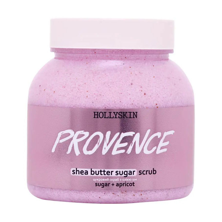 Цукровий скраб для тіла з олією ши та перлітом Hollyskin Provence, 300 мл
