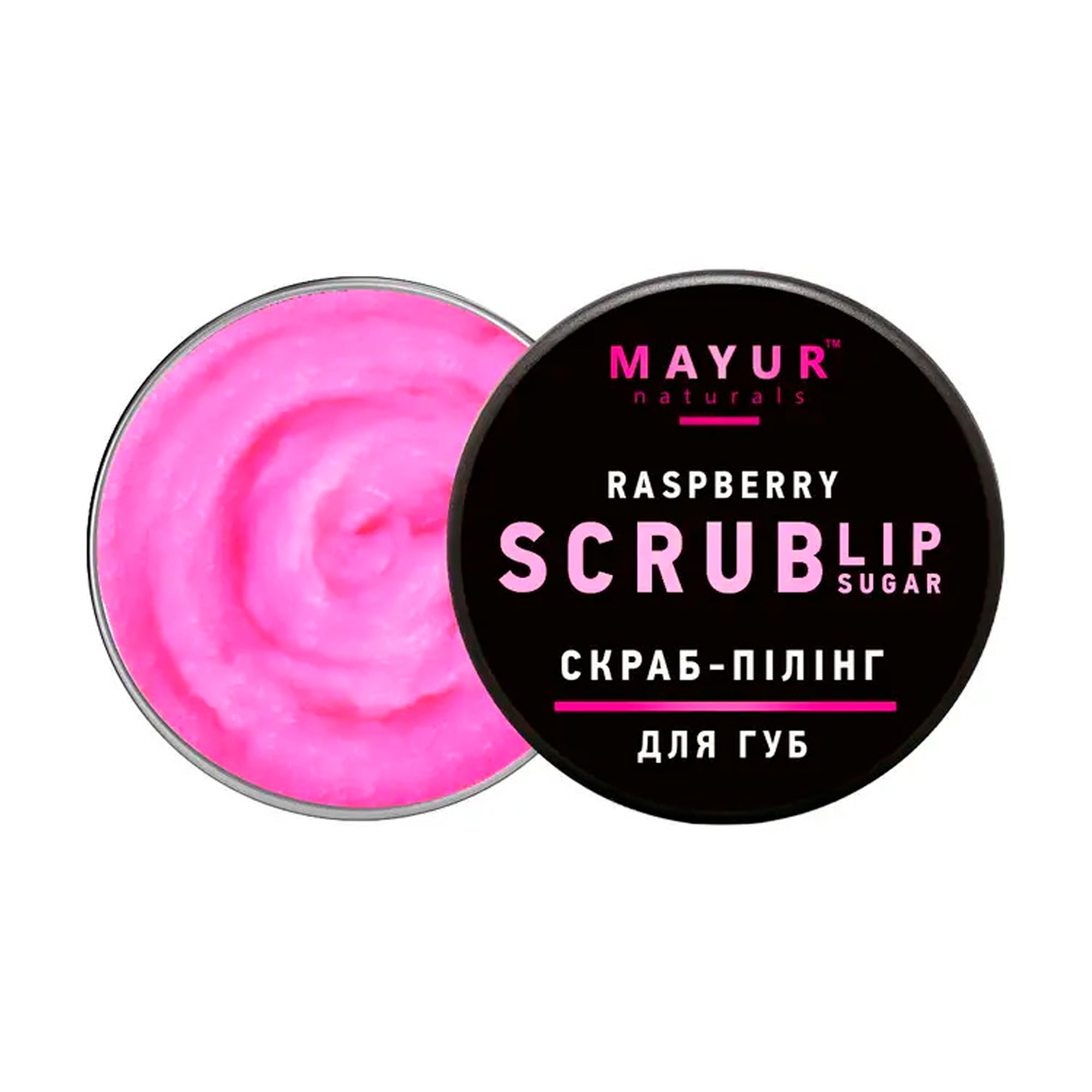 Цукровий скраб-пілінг для губ Mayur Scrub Lip Sugar Raspberry, 15 г
