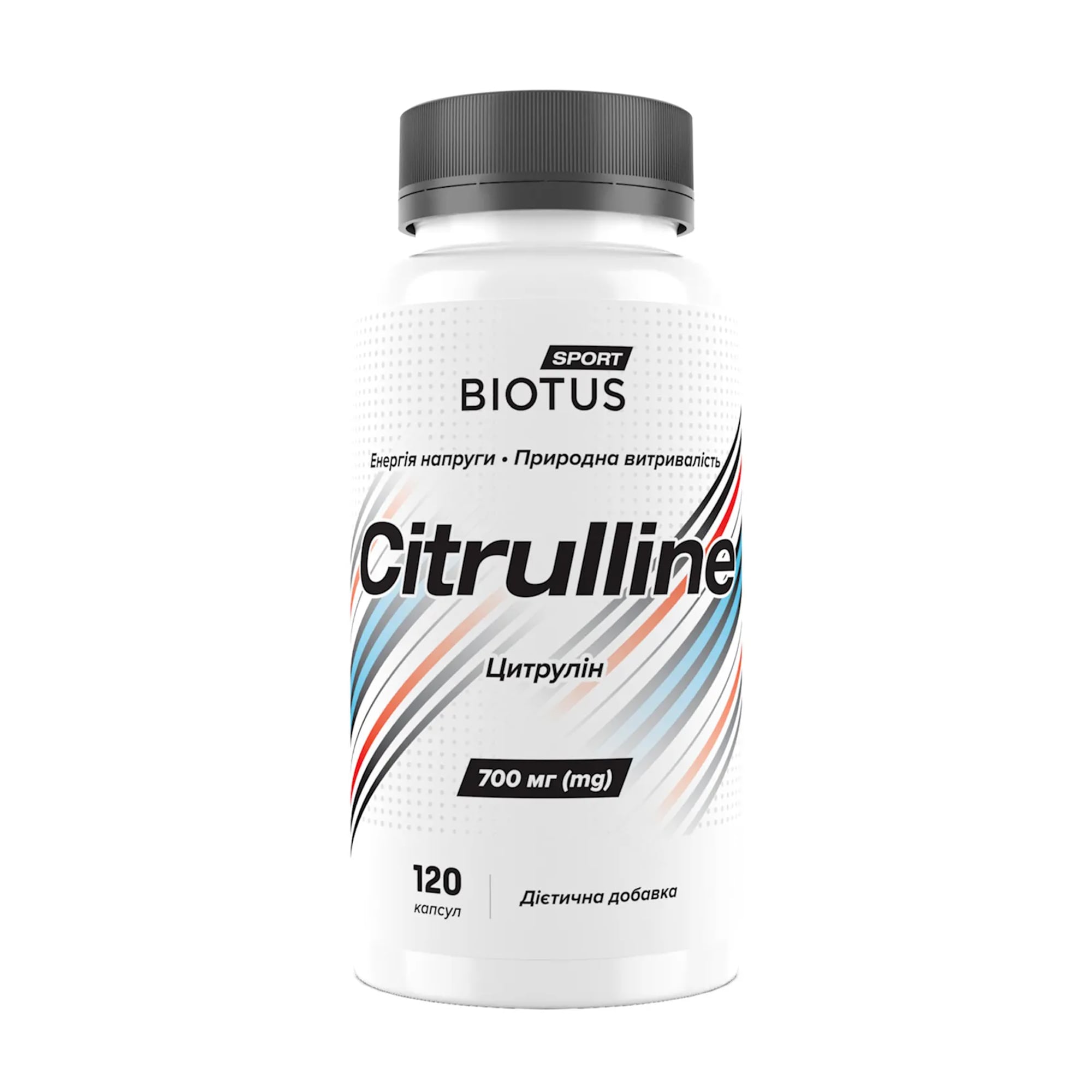 Цитрулін Biotus Citrulline 700 мг, 120 капсул