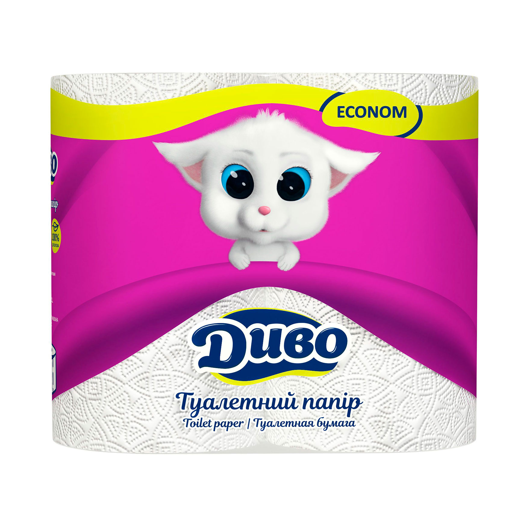 Туалетний папір Диво Econom білий, 2-шаровий, 150 відривів, 4 рулони
