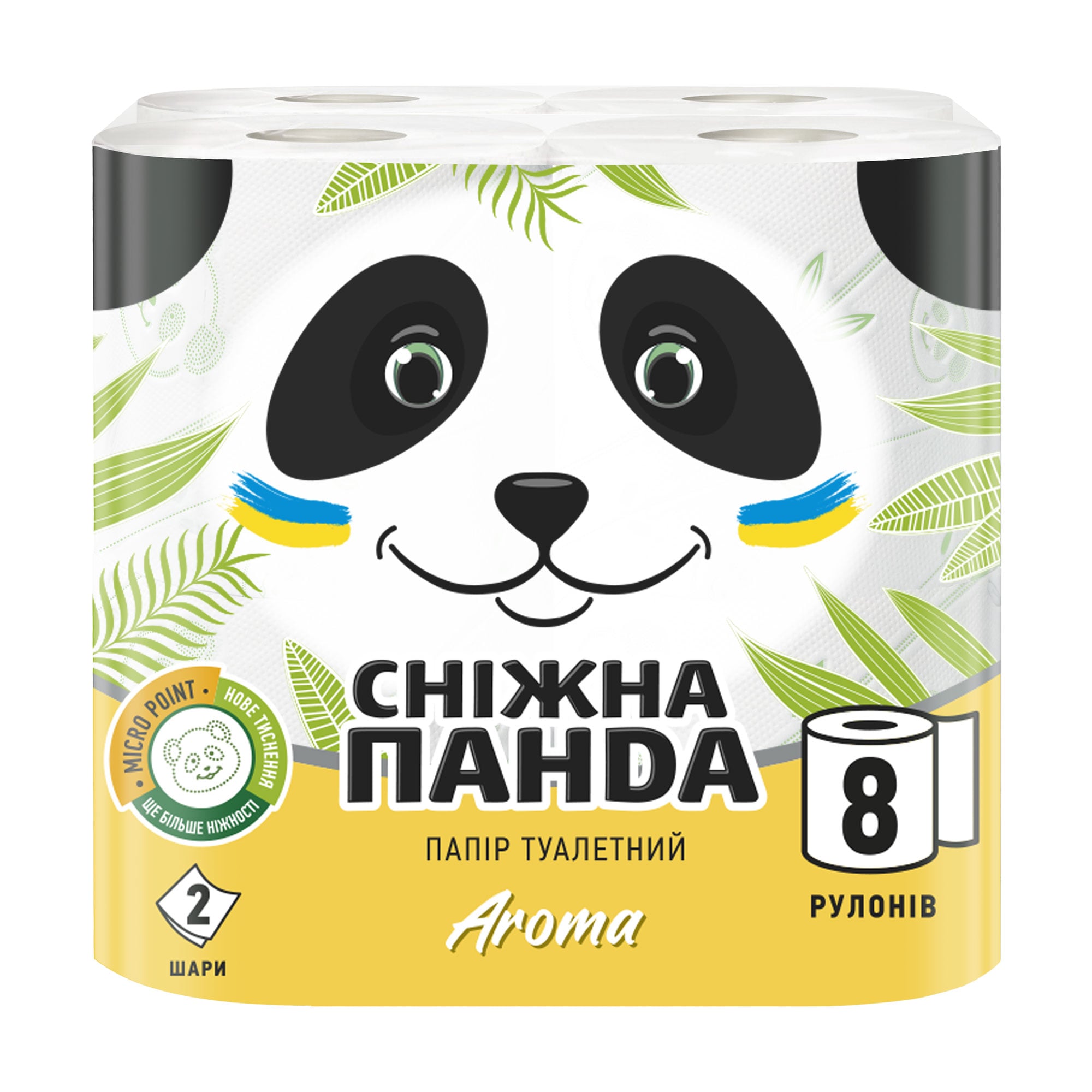 Туалетний папір Сніжна Панда Aroma білий, 2-шаровий, 150 відривів, 8 рулонів