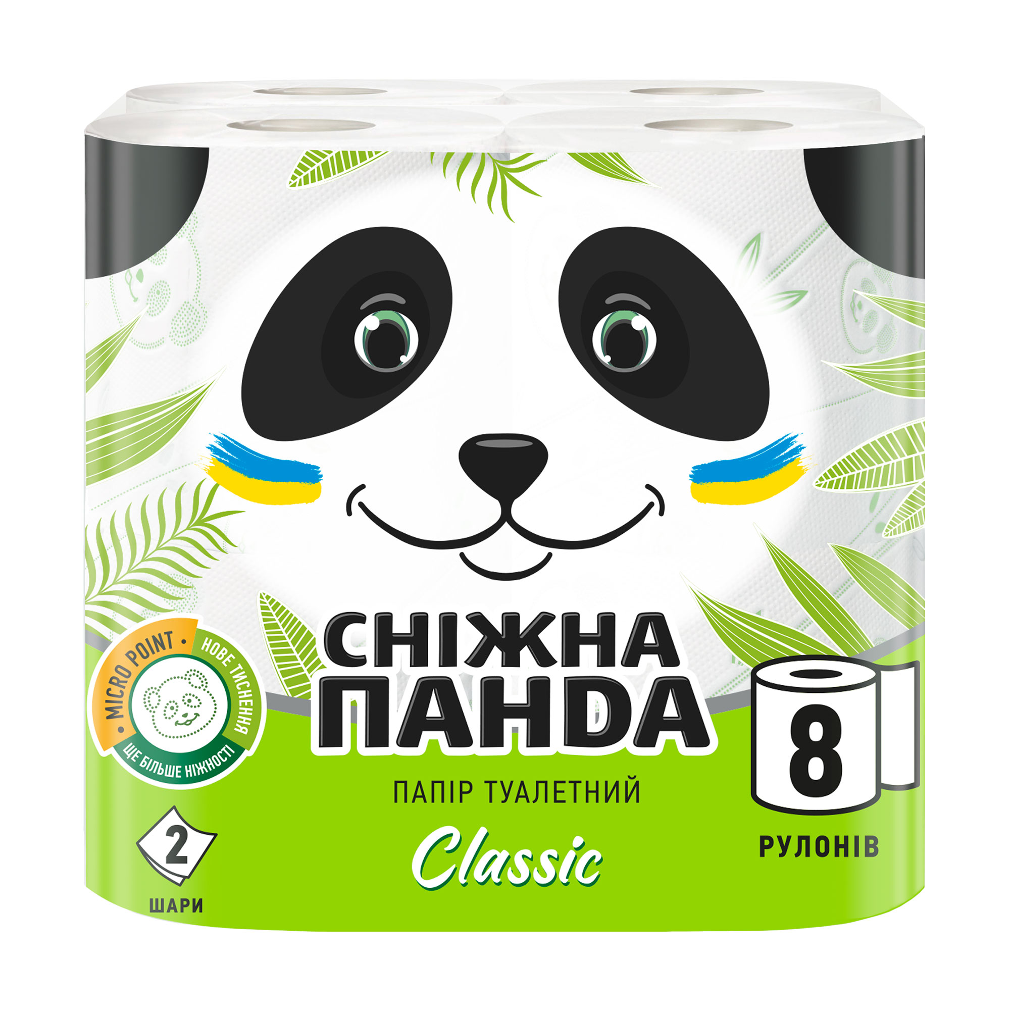 Туалетний папір Сніжна Панда Classic білий, 2-шаровий, 150 відривів, 8 рулонів