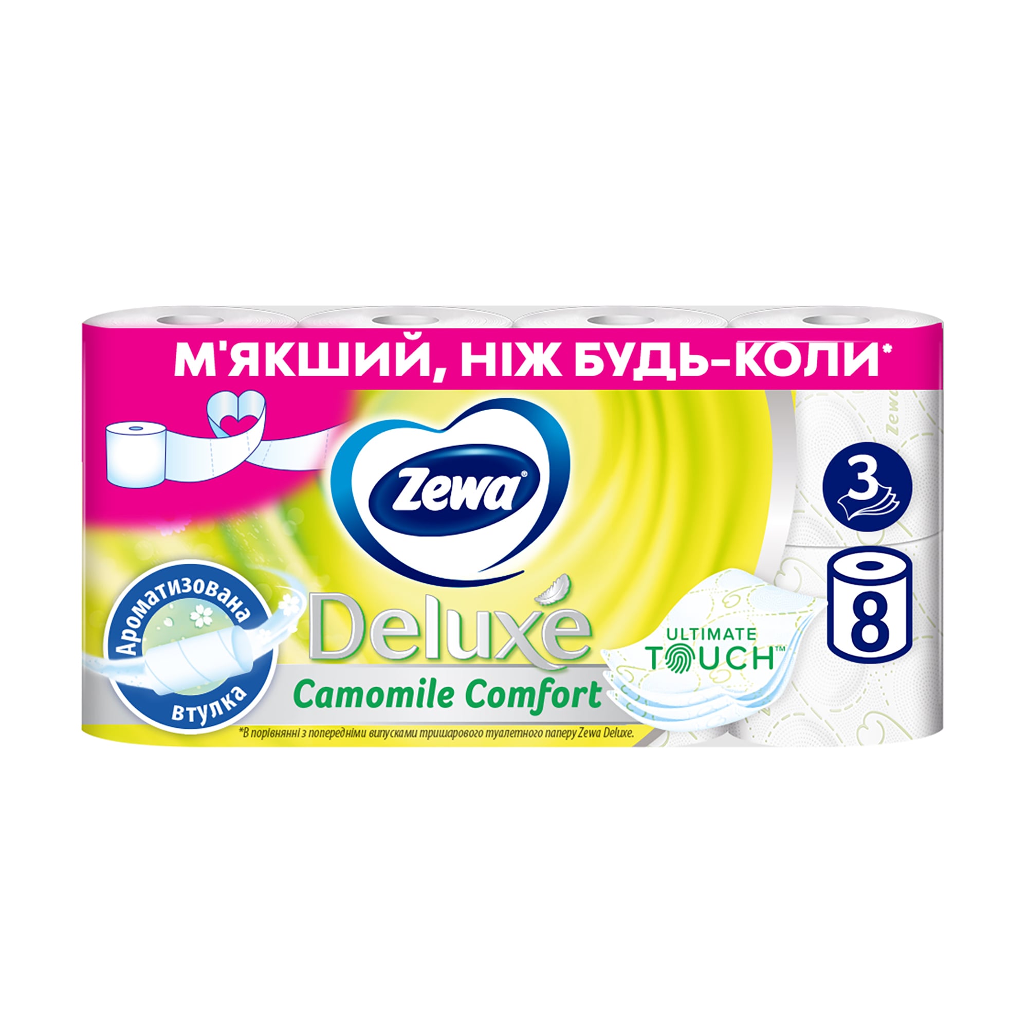 Туалетний папір Zewa Deluxe Ромашка, 3-шаровий, 150 відривів, 8 рулонів