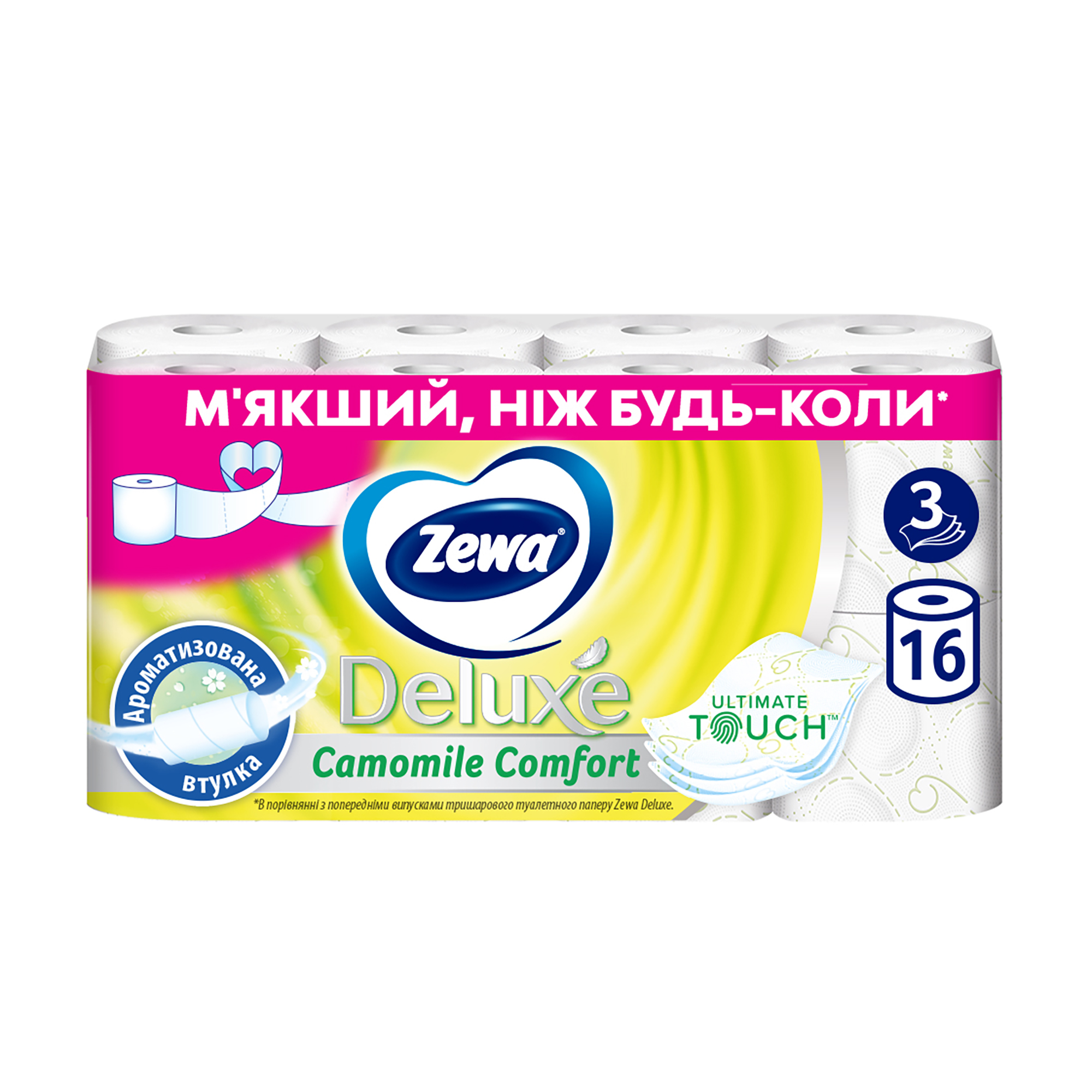 Туалетний папір Zewa Deluxe Ромашка білий, 3-шаровий, 150 відривів, 16 рулонів