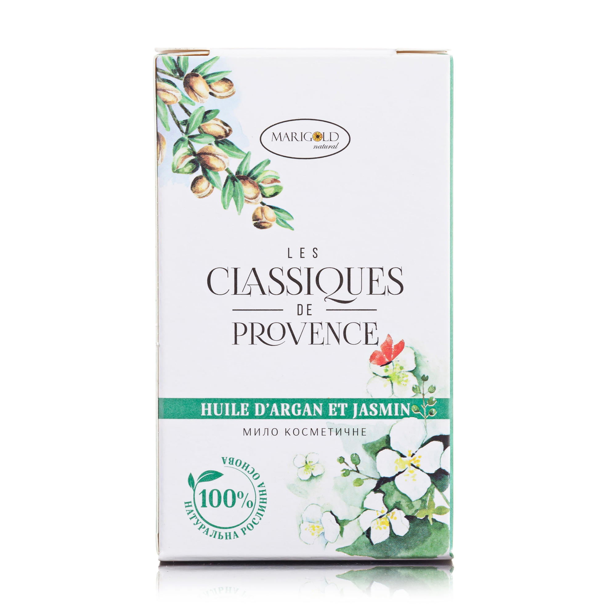 Тверде мило Marigold Natural Арганове масло та жасмін, 90 г
