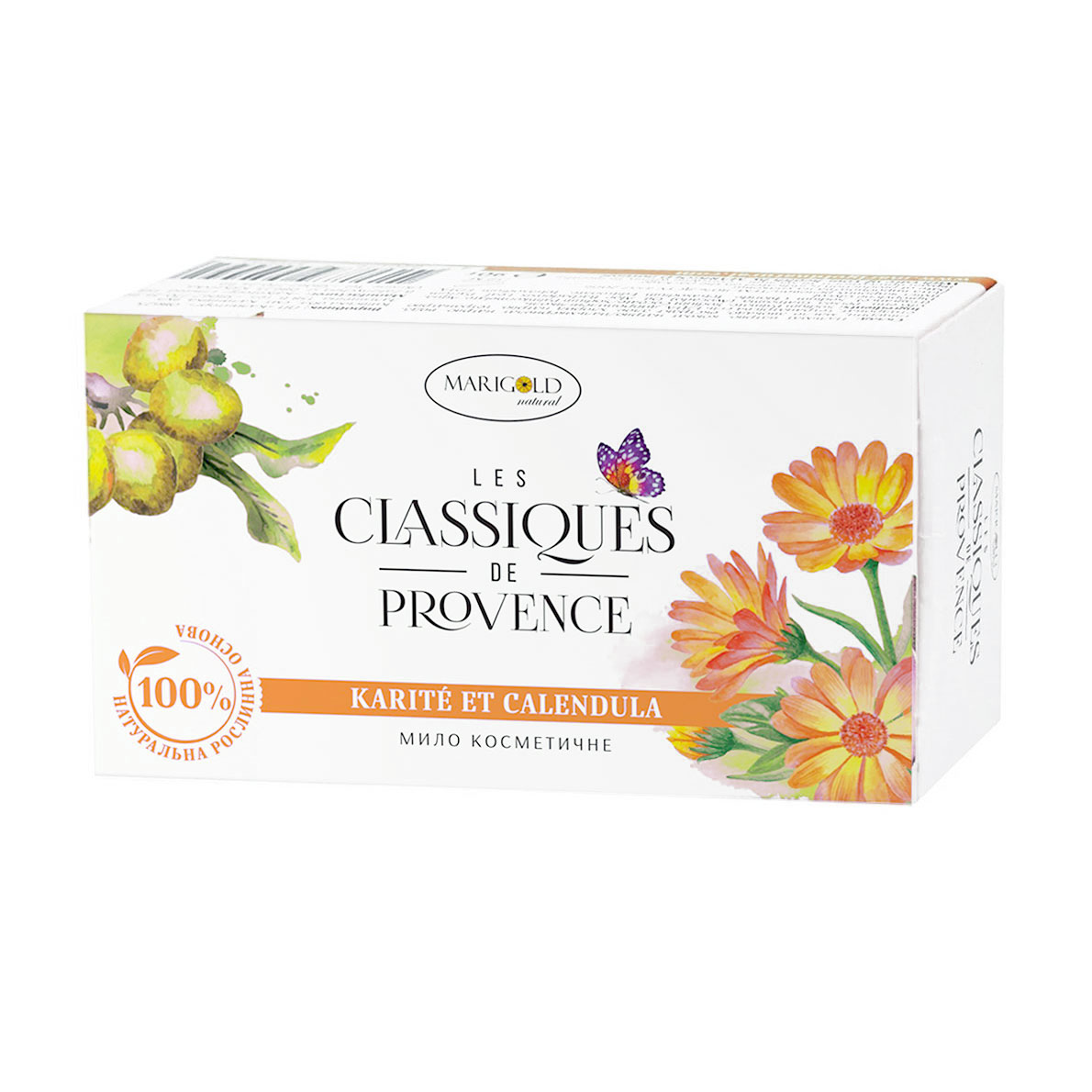 Тверде мило Marigold Natural Каріте та календула, 90 г