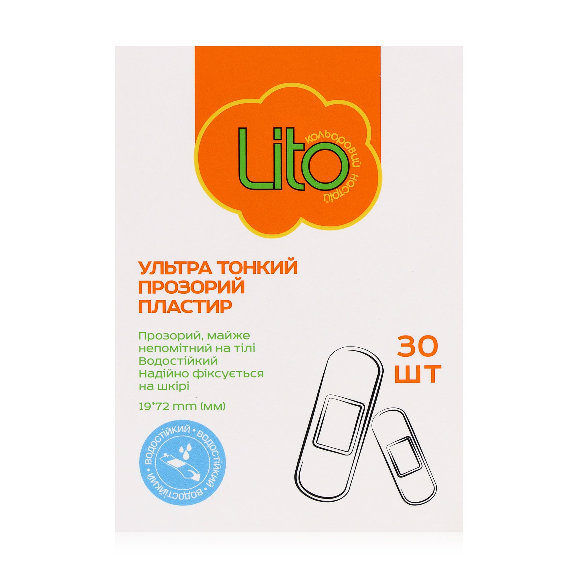 Ультра тонкий прозорий пластир Lito водостійкий, 30 шт