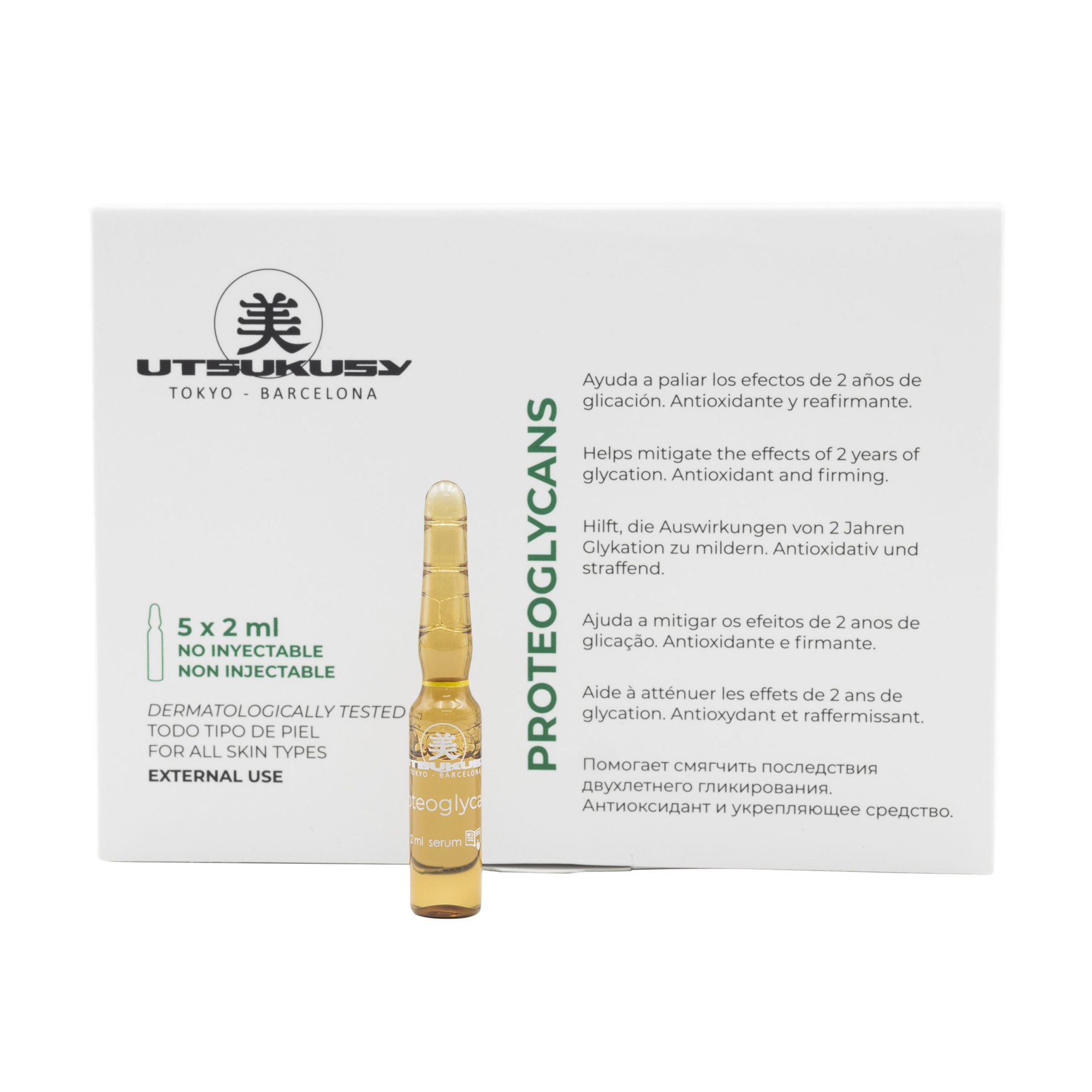Ультраконцентрована омолоджувальна сироватка для обличчя Utsukusy Proteoglycans Serum, 5*2 мл