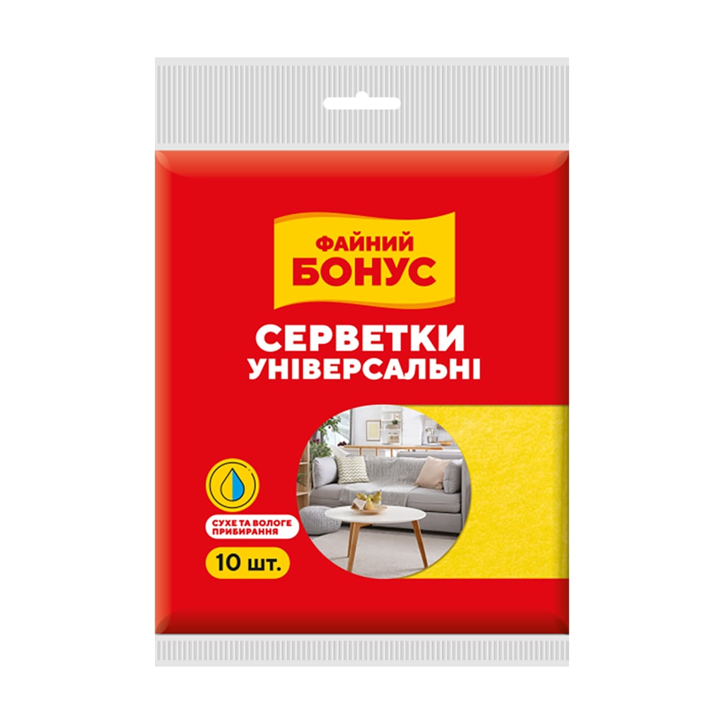 Універсальні серветки для прибирання Бонус віскозні, 10 шт