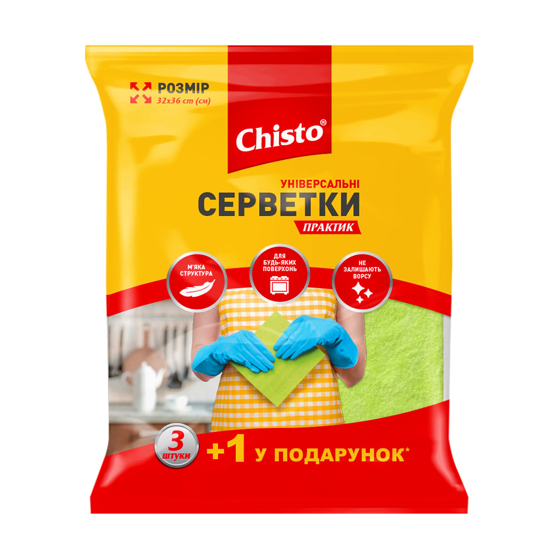 Універсальні серветки для прибирання Chisto Практик, 3+1 шт