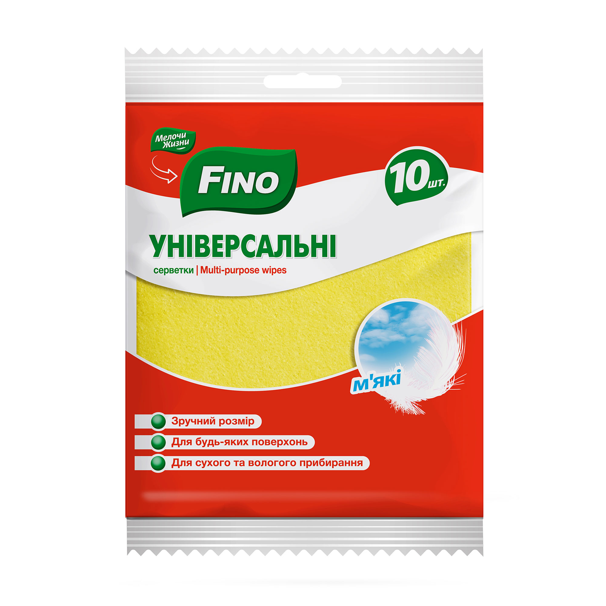 Універсальні серветки для прибирання Fino, 10 шт