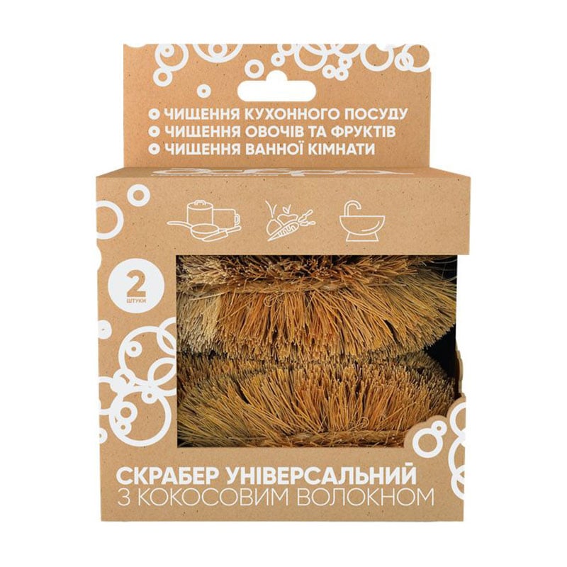 Універсальний скребок Добра господарочка, з кокосового волокна, 2 шт
