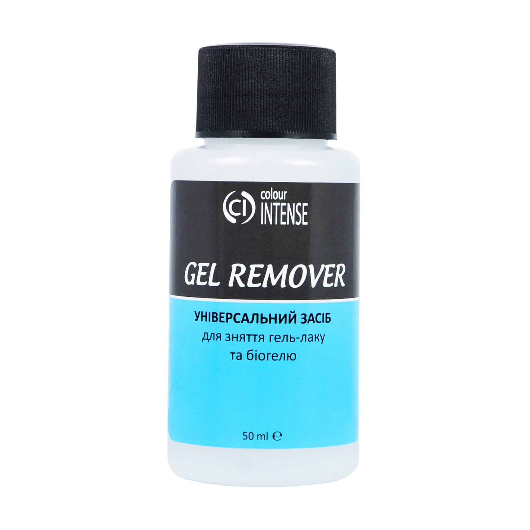 Універсальний засіб для зняття гель-лаку Colour Intense Gel Remover, 50 мл