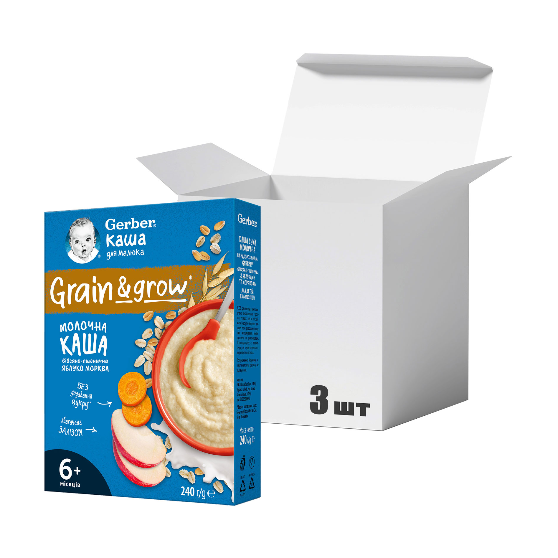 Упаковка дитячої сухої молочної каші Gerber Вівсяно-пшенична з яблуком та морквою, від 6 місяців, 240 г * 3 шт