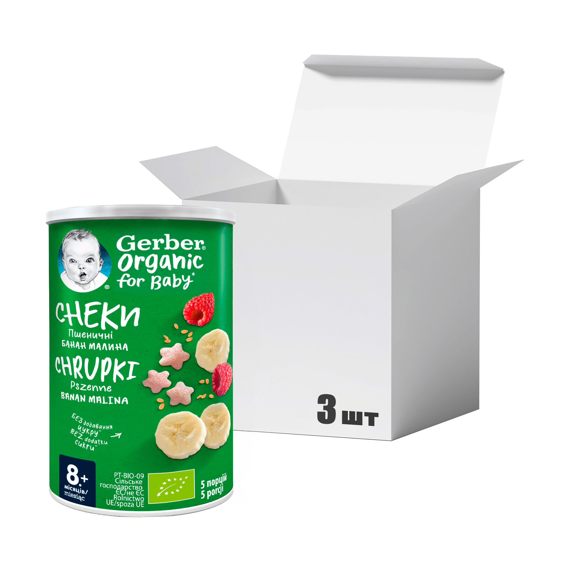 Упаковка дитячих пшеничних снеків Gerber Organic з бананами та малиною, від 8 місяців, 35 г * 3 шт