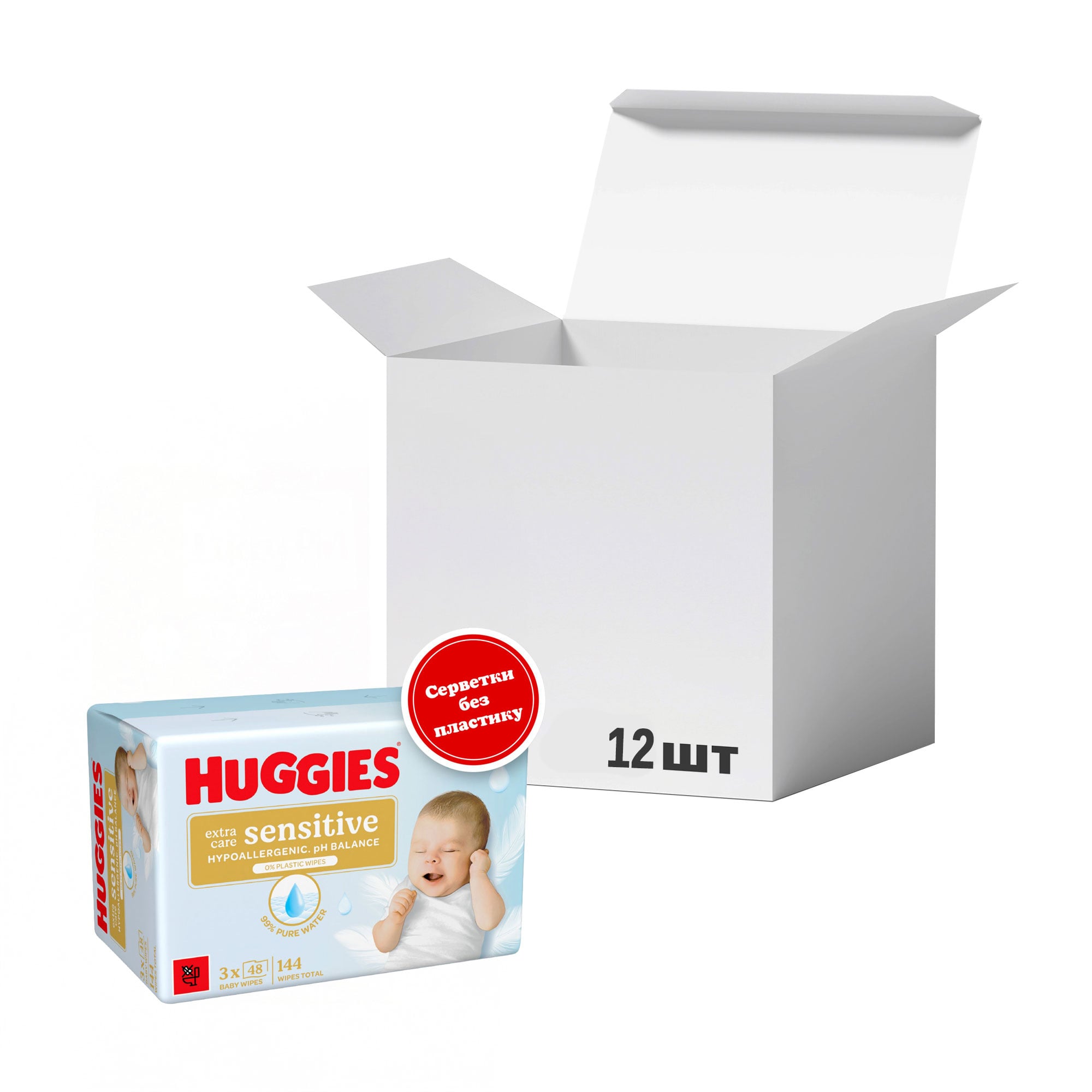 Упаковка дитячих вологих серветок Huggies Extra Care Sensitive без пластику, 48 шт * 12 шт