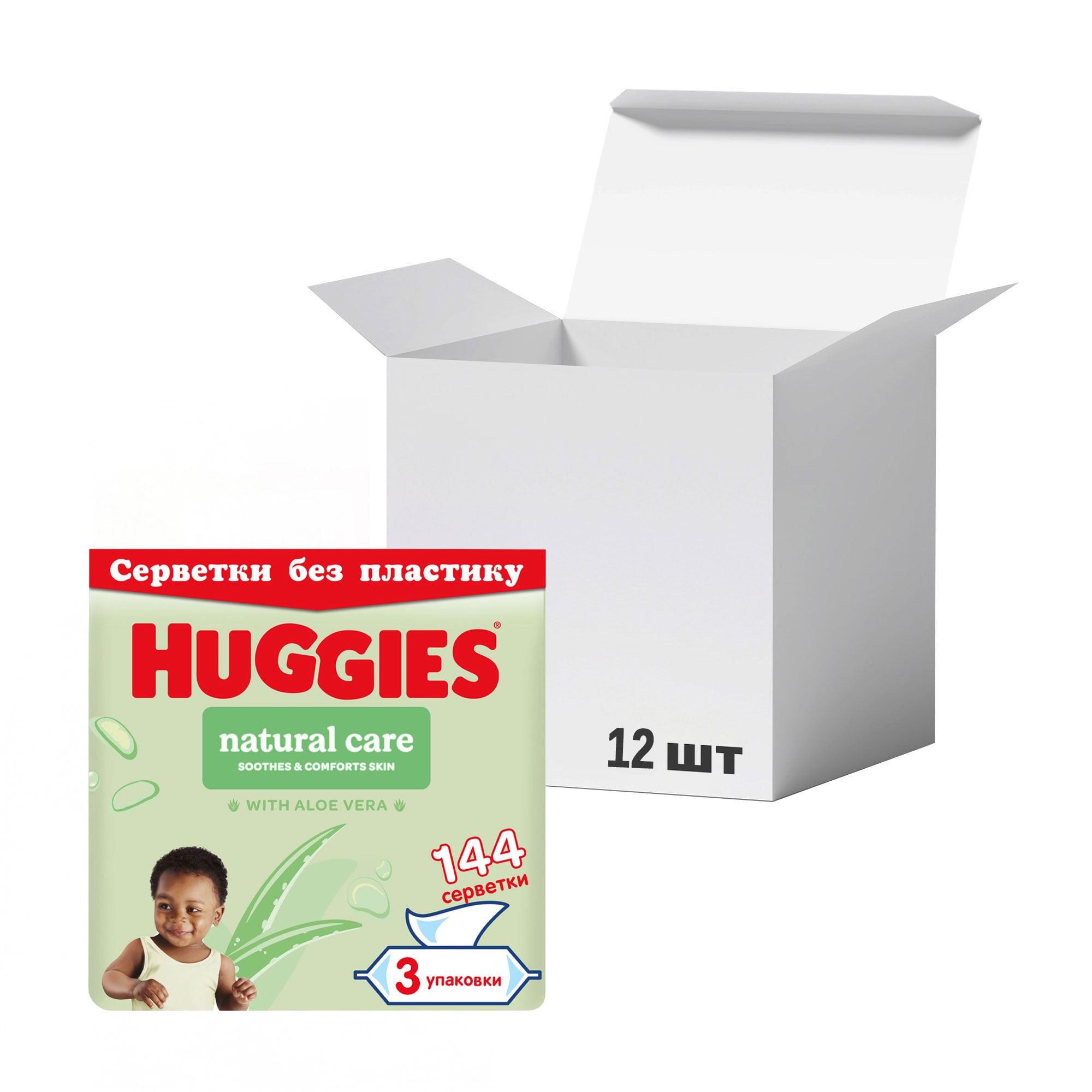 Упаковка дитячих вологих серветок Huggies Natural Care без пластику, 48 шт * 12 шт