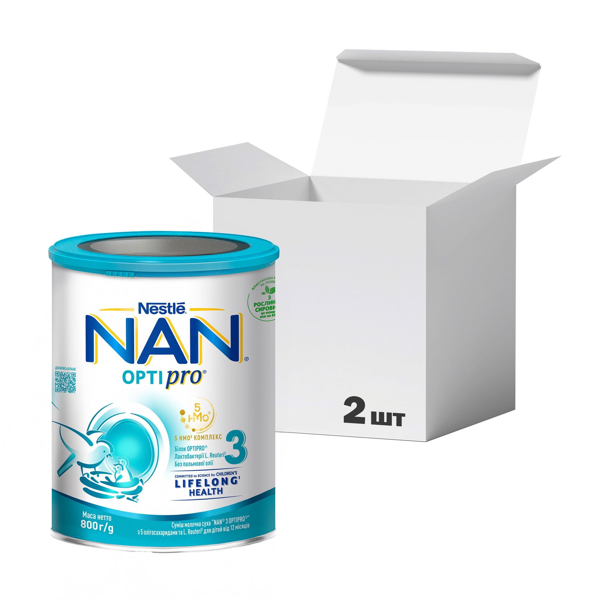 Упаковка суміші молочної сухої NAN 3 OPTIPRO з 5 олігосахаридами та L. Reuteri для дітей від 12 місяців, 800 г * 2 шт