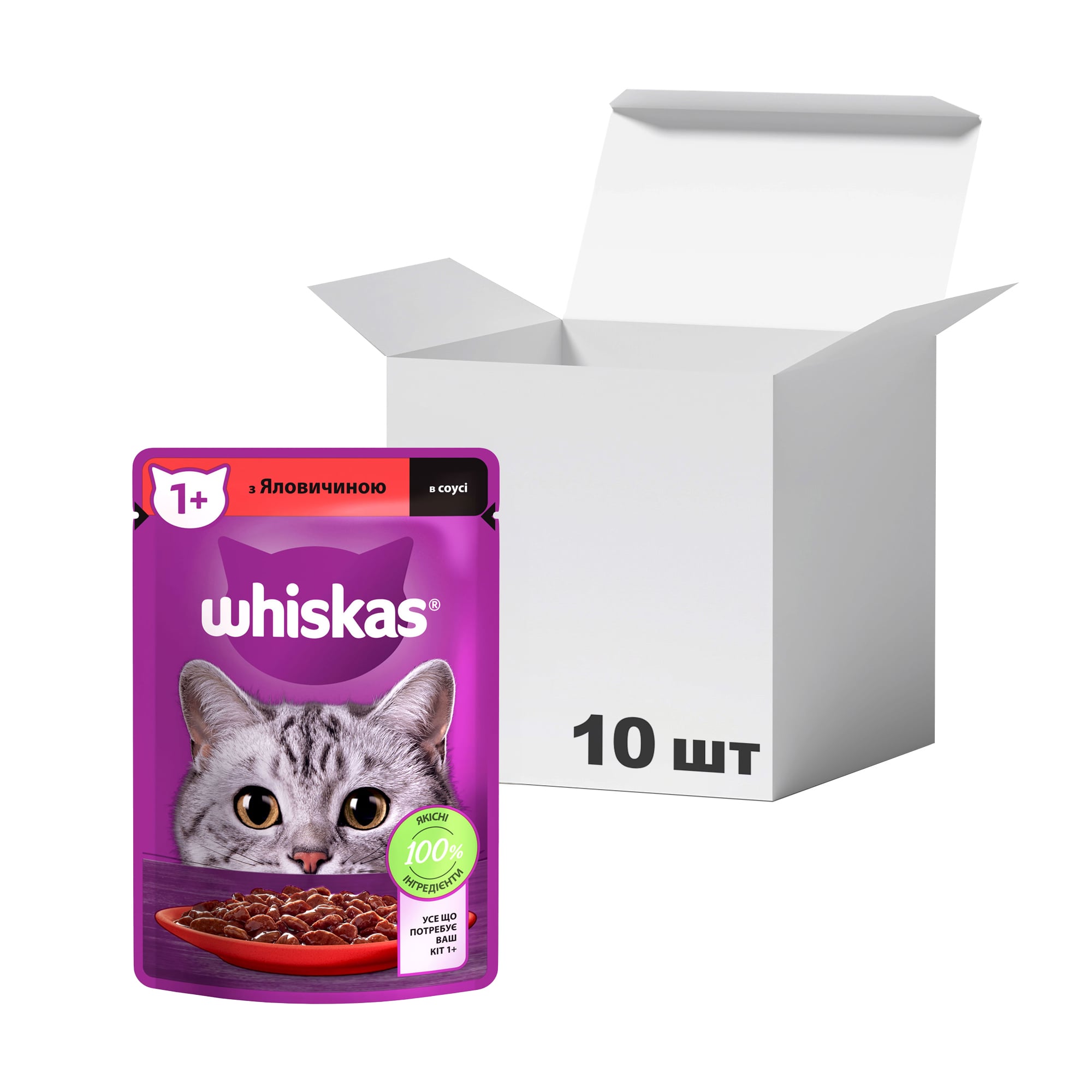 Упаковка вологого корму для дорослих кішок Whiskas з яловичиною в соусі, 85 г * 10 шт
