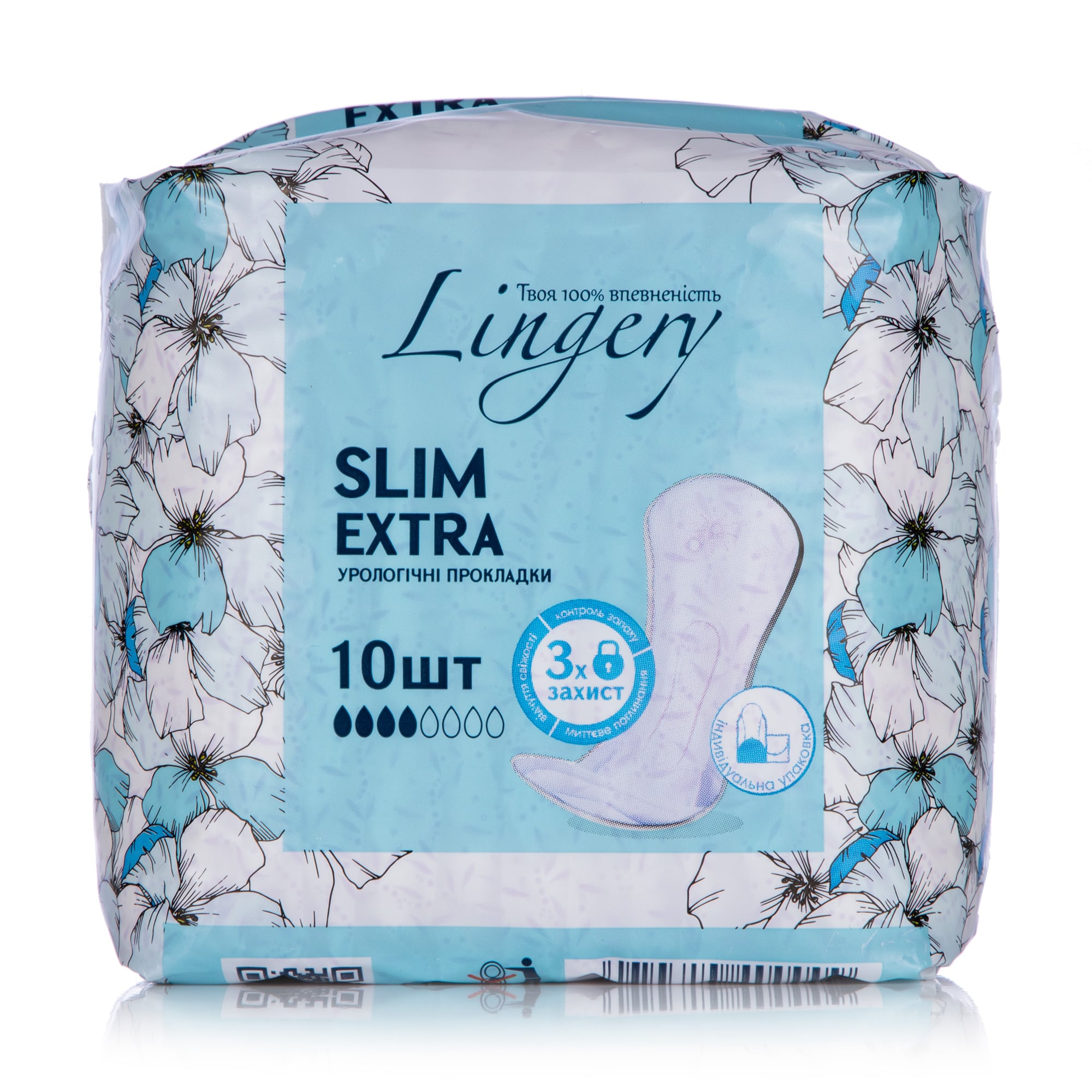 Урологічні прокладки жіночі Lingery Slim Extra, 10 шт