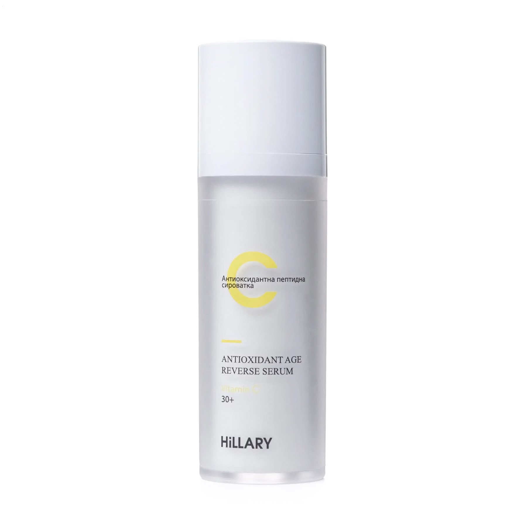 Уцінка! Антиоксидантна пептидна сироватка для обличчя Hillary Antioxidant Age Reverse Serum 30+ з вітаміном С, 30 мл