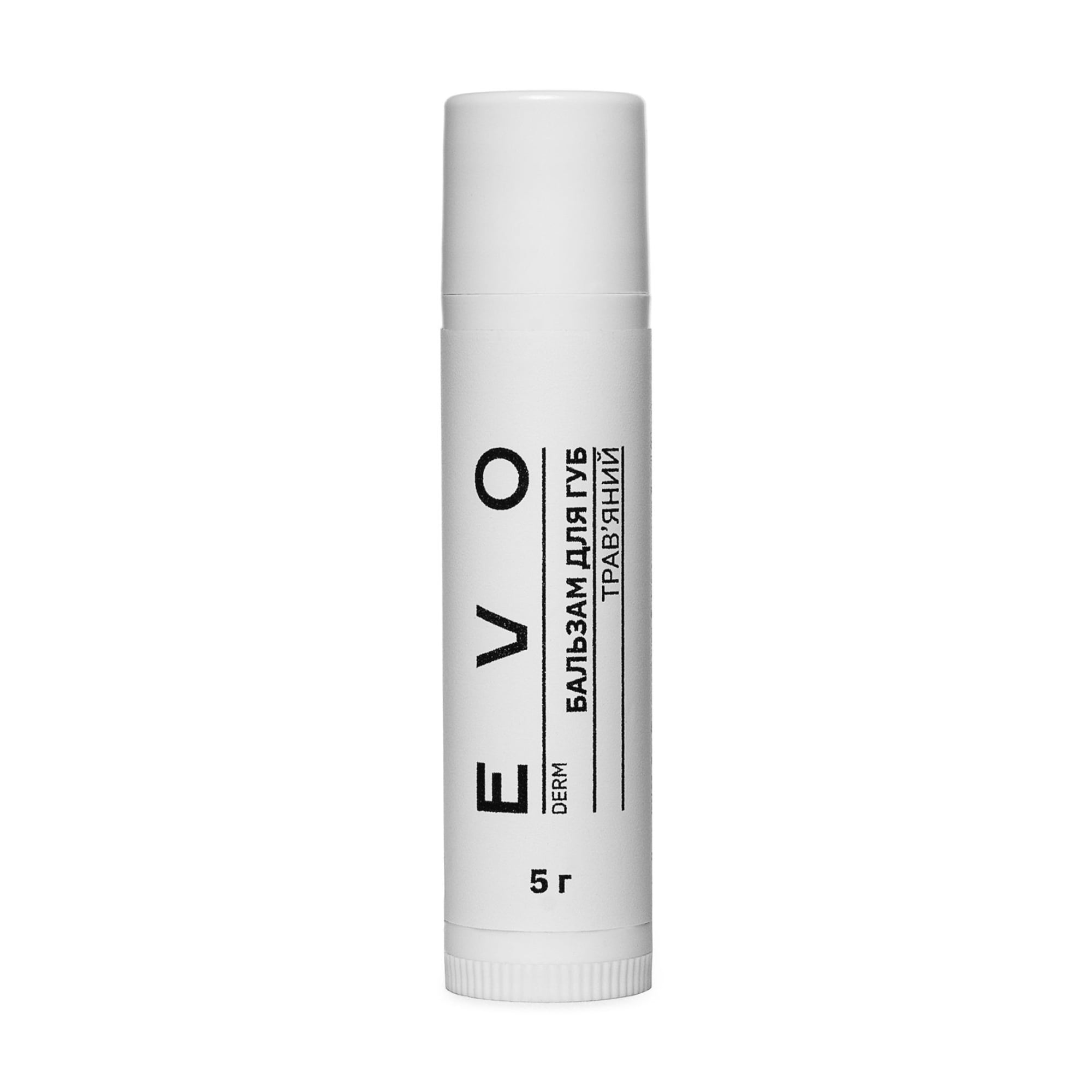 Уцінка! Бальзам для губ EVO derm Трав'яний, 5 г