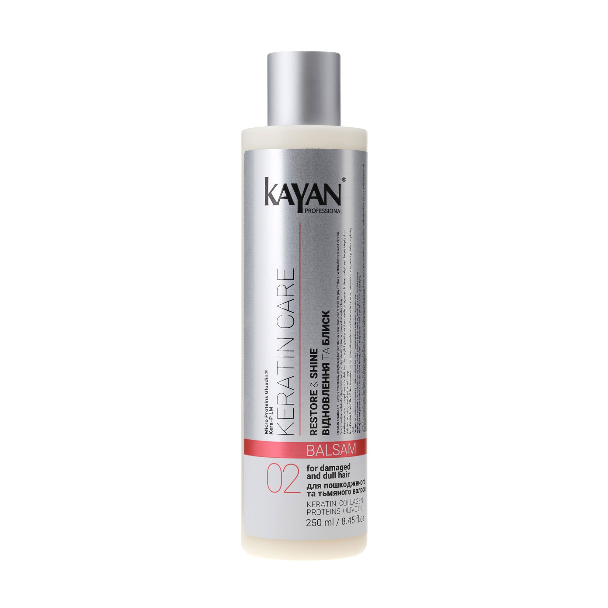 Уцінка! Бальзам Kayan Professional Keratin Care Balsam для пошкодженого і тьмяного волосся, 250 мл