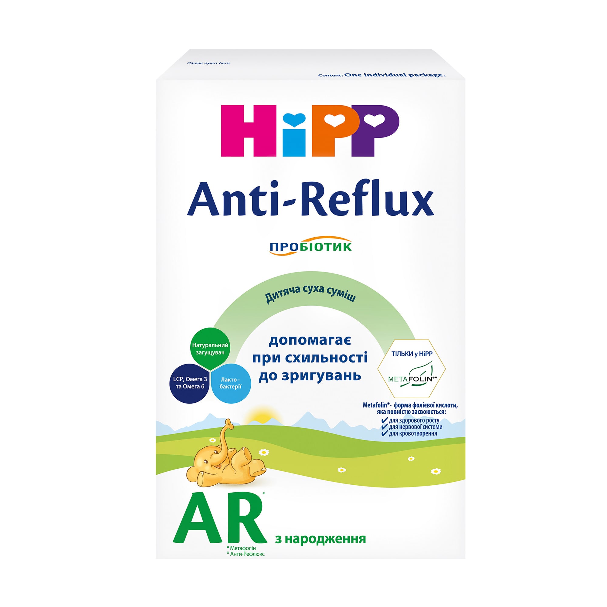 Уцінка! Дитяча суха молочна суміш HiPP Anti-Reflux з народження, 300 г (Товар критичного імпорту)