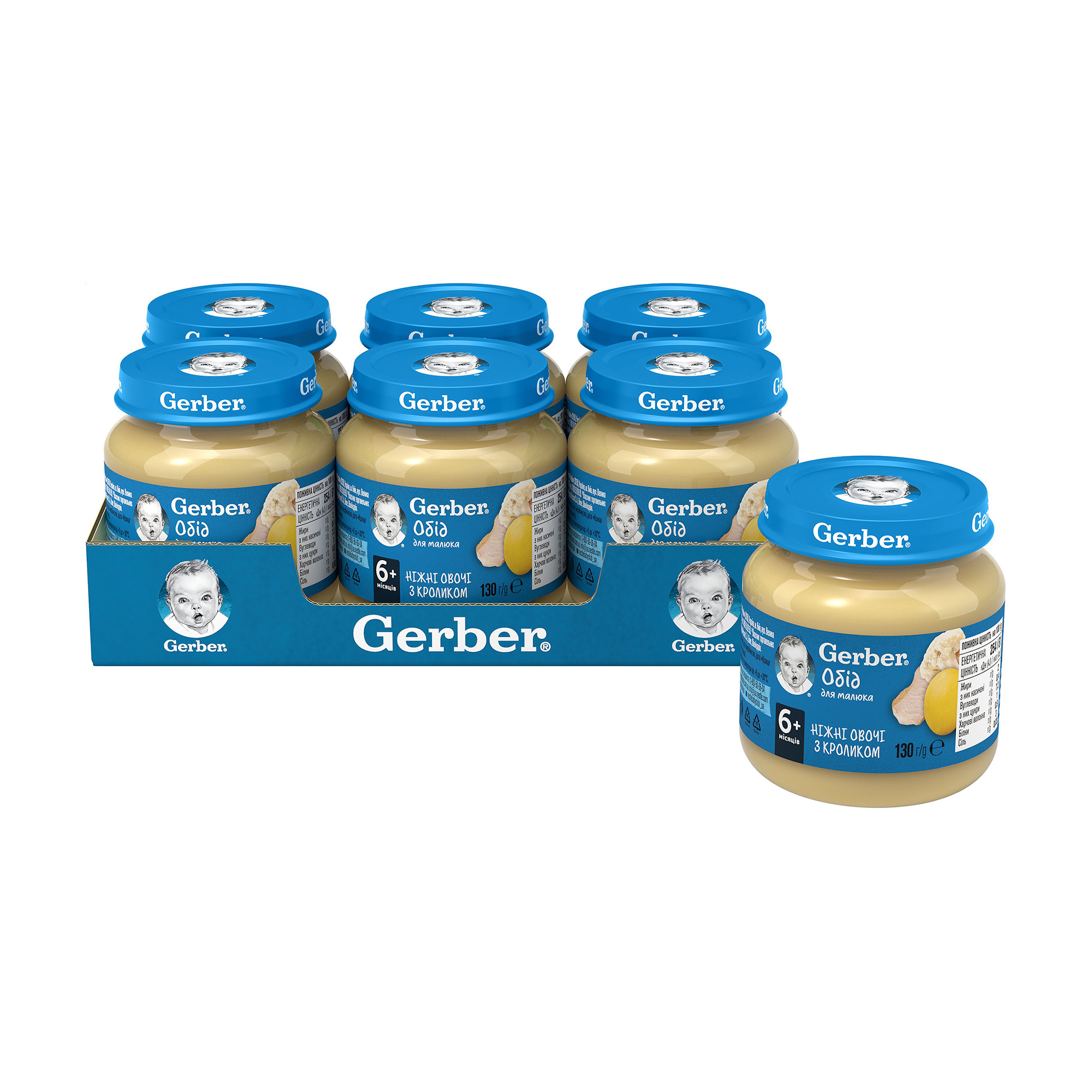 Уцінка! Дитяче м'ясо-овочеве пюре Gerber Ніжні овочі з кроликом, з 6 місяців, 6*130 г