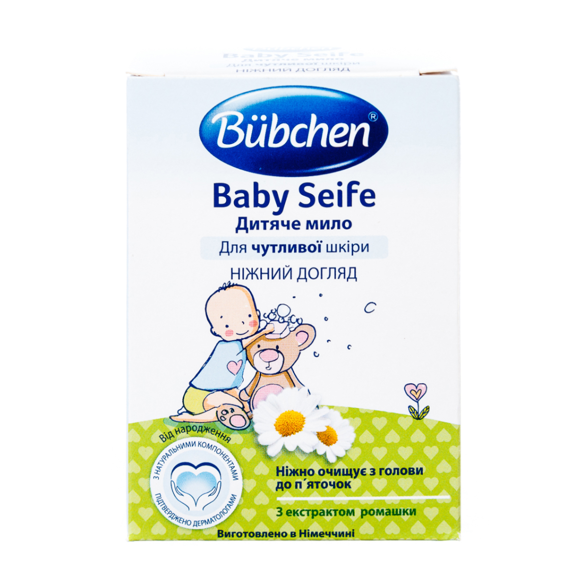 Уцінка! Дитяче мило Bubchen Baby Seife Ніжний догляд для чутливої шкіри, 125 г