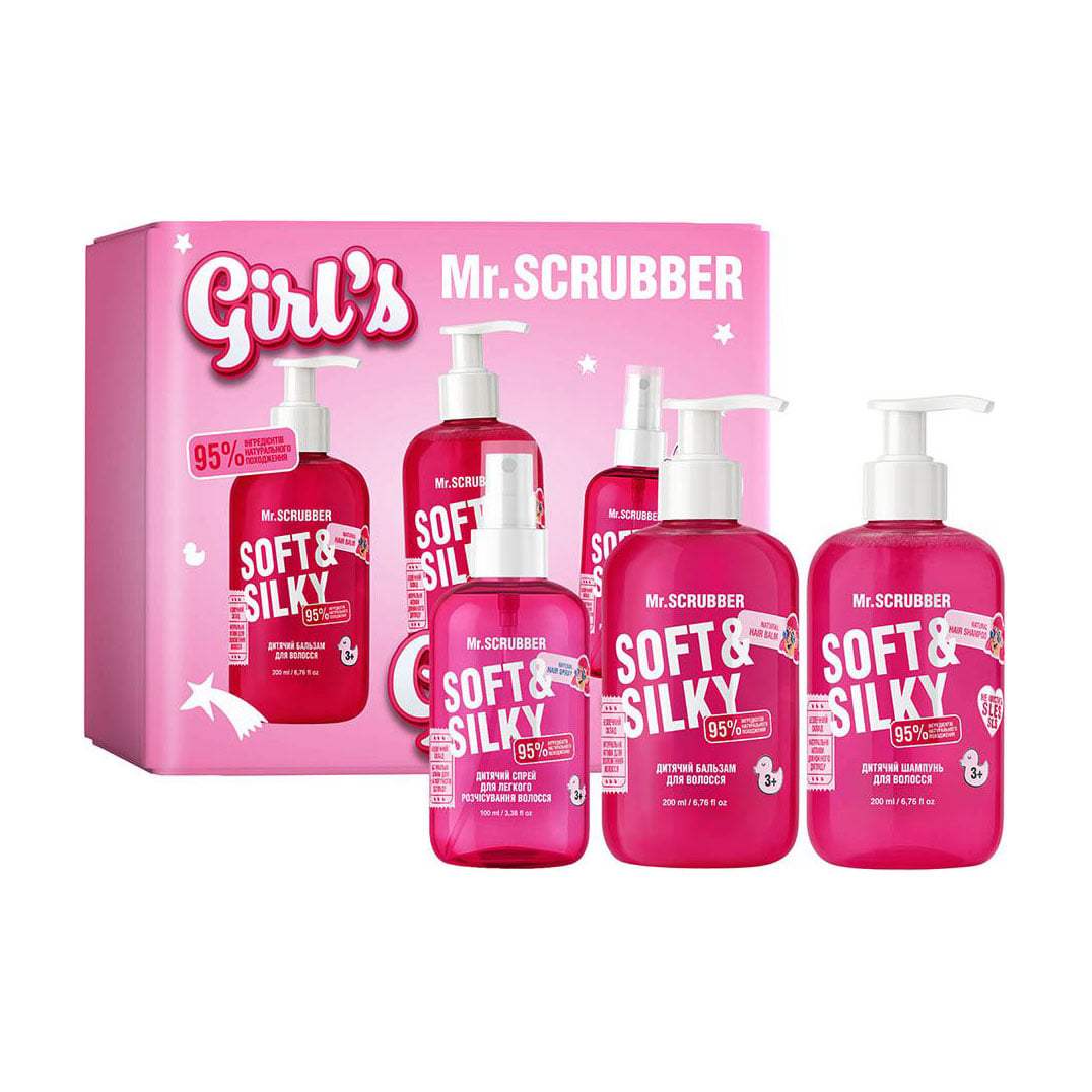 Уцінка! Дитячий подарунковий набір для волосся Mr.Scrubber Soft &amp; Silky Girl's Gift Set (шампунь, 200 мл + бальзам, 200 мл + спрей, 100 мл)