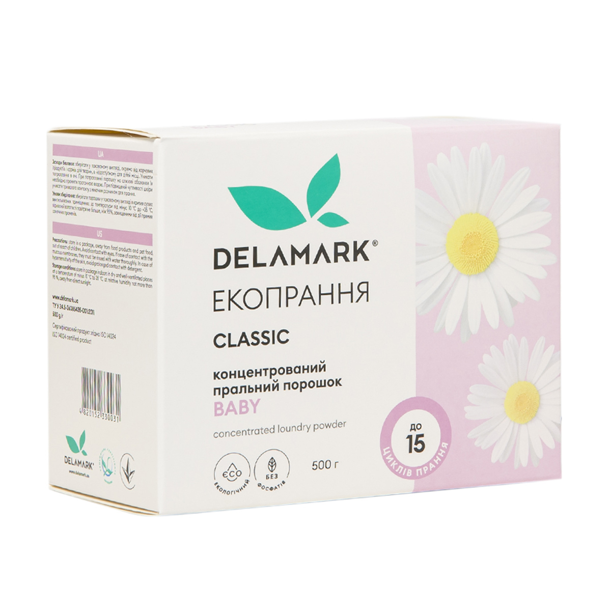Уцінка! Дитячий пральний порошок Delamark Baby Classic до 15 циклів прання, 500 г