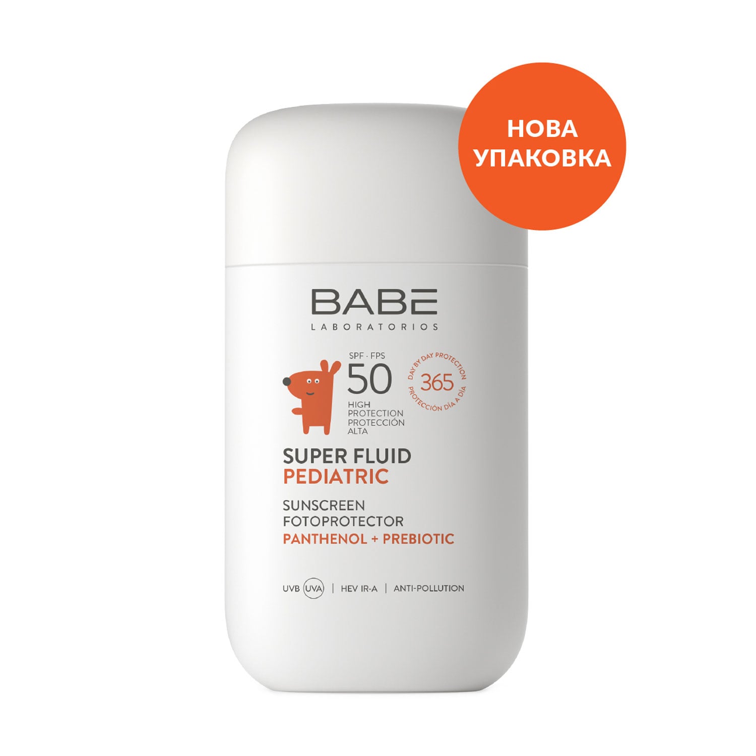 Уцінка! Дитячий сонцезахисний супер флюїд для обличчя BABE Laboratorios Super Fluid Pediatric SPF 50, 50 мл