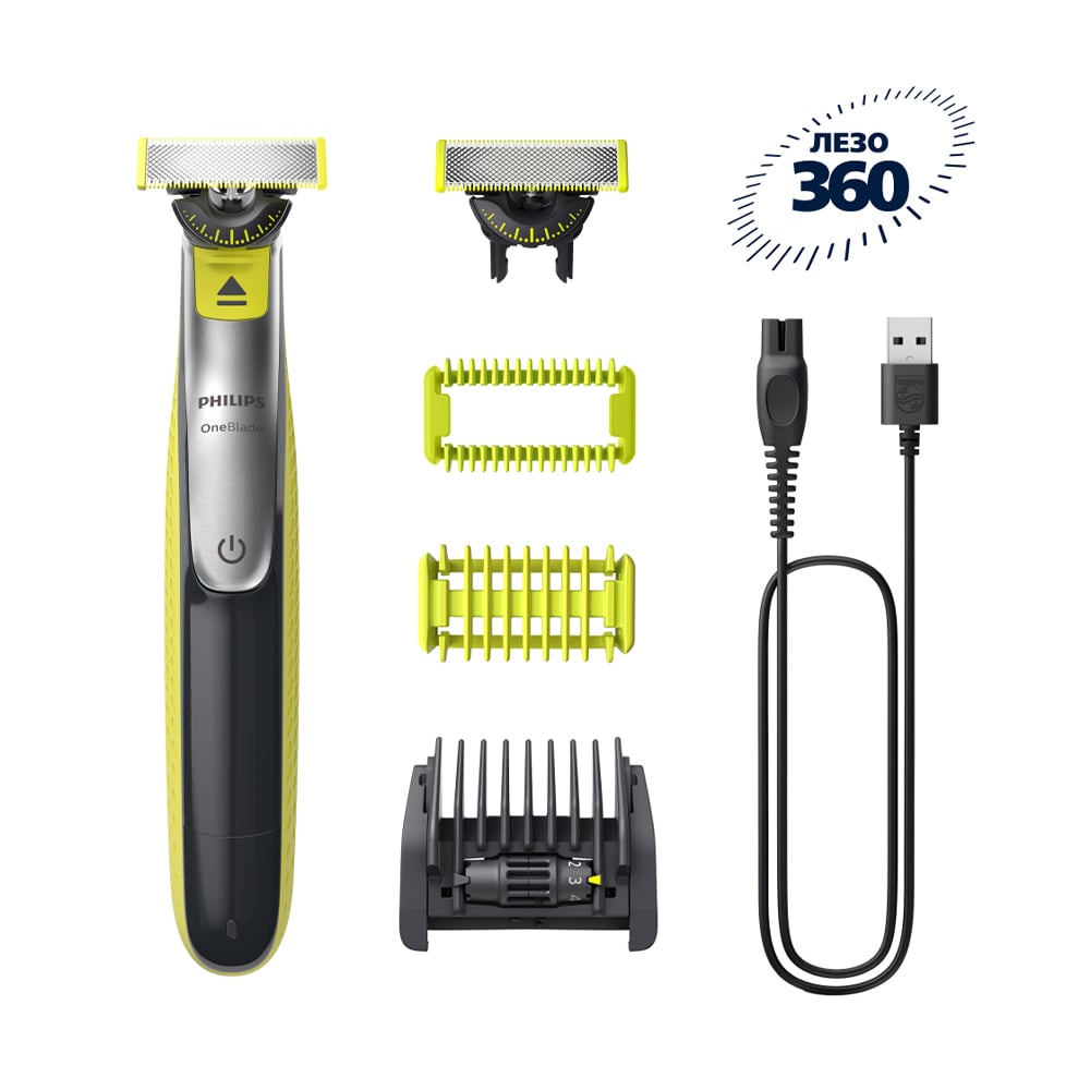 Уцінка! Електростанок чоловічий Philips OneBlade 360 QP2834/23 для обличчя та тіла