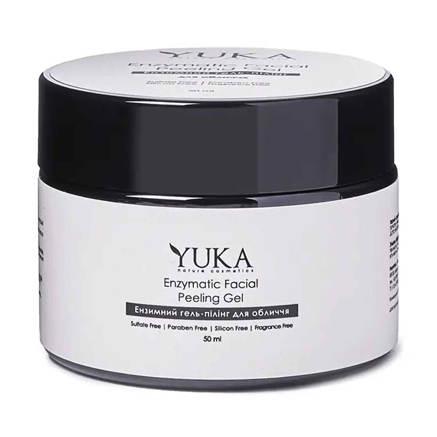 Уцінка! Ензимний гель-пілінг для обличчя Yuka Enzymatic Facial Peeling Gel, 50 мл
