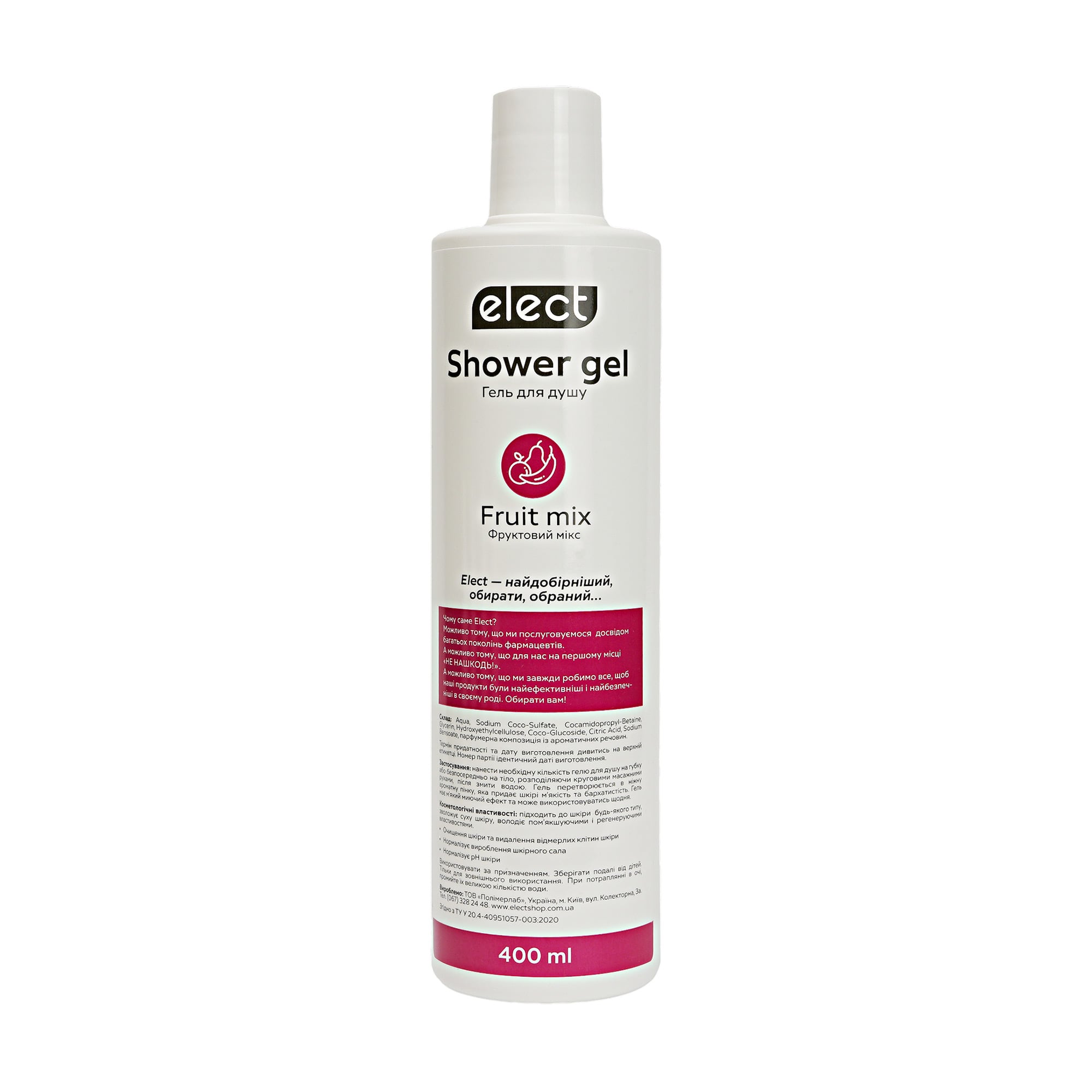 Уцінка! Гель для душу Elect Fruit Mix Shower Gel Фруктовий мікс, 400 мл