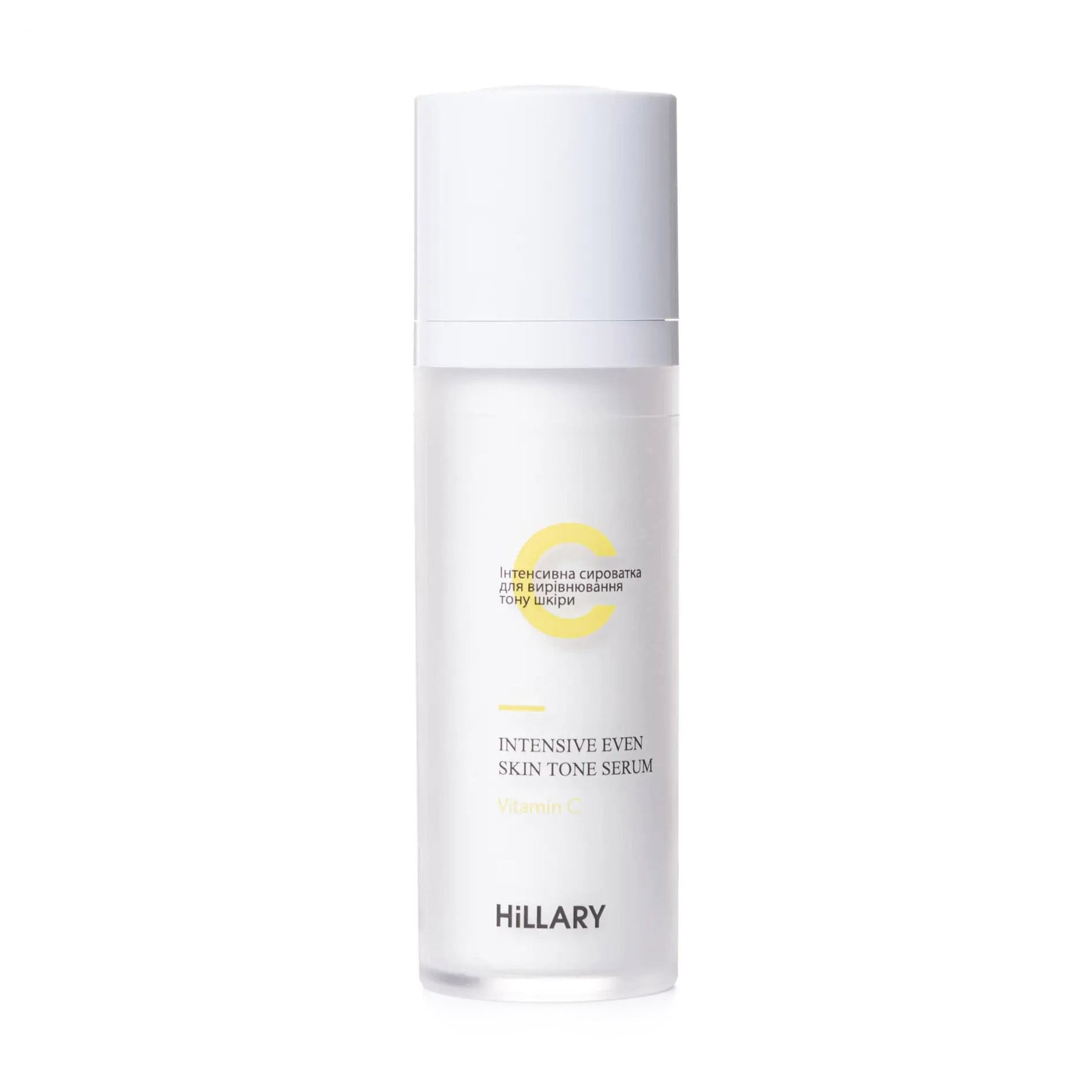 Уцінка! Інтенсивна сироватка для вирівнювання тону обличчя Hillary Vitamin C Intensive Even Skin Tone Serum з вітаміном С, 30 мл