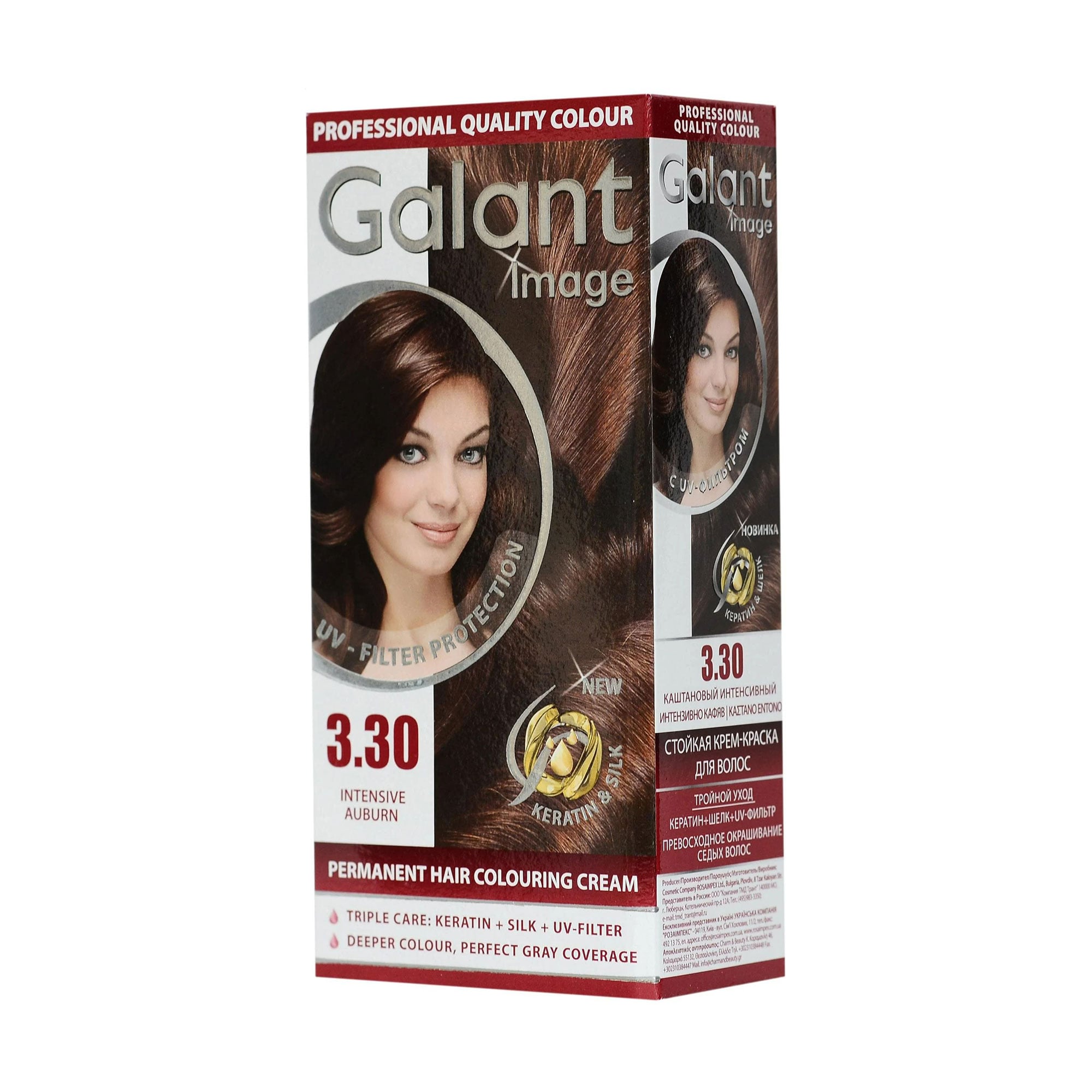 Уцінка! Крем-фарба для волосся Galant Image Permanent Hair Colouring Cream 3.30 Каштановий інтенсивний, 115 мл