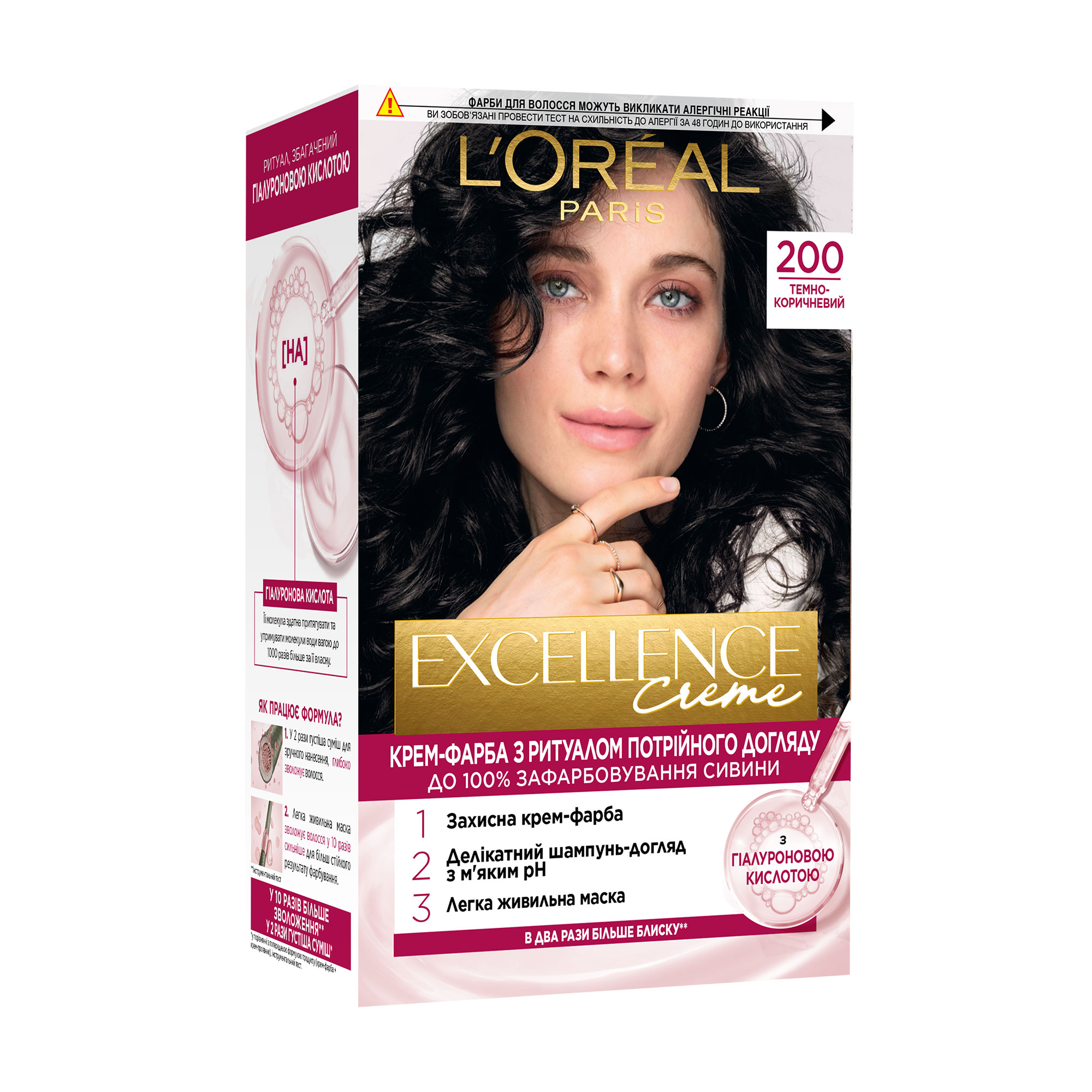 Уцінка! Крем-фарба для волосся L'Oreal Paris Excellence Creme з потрійним доглядом, 200 Темно-коричневий, 192 мл