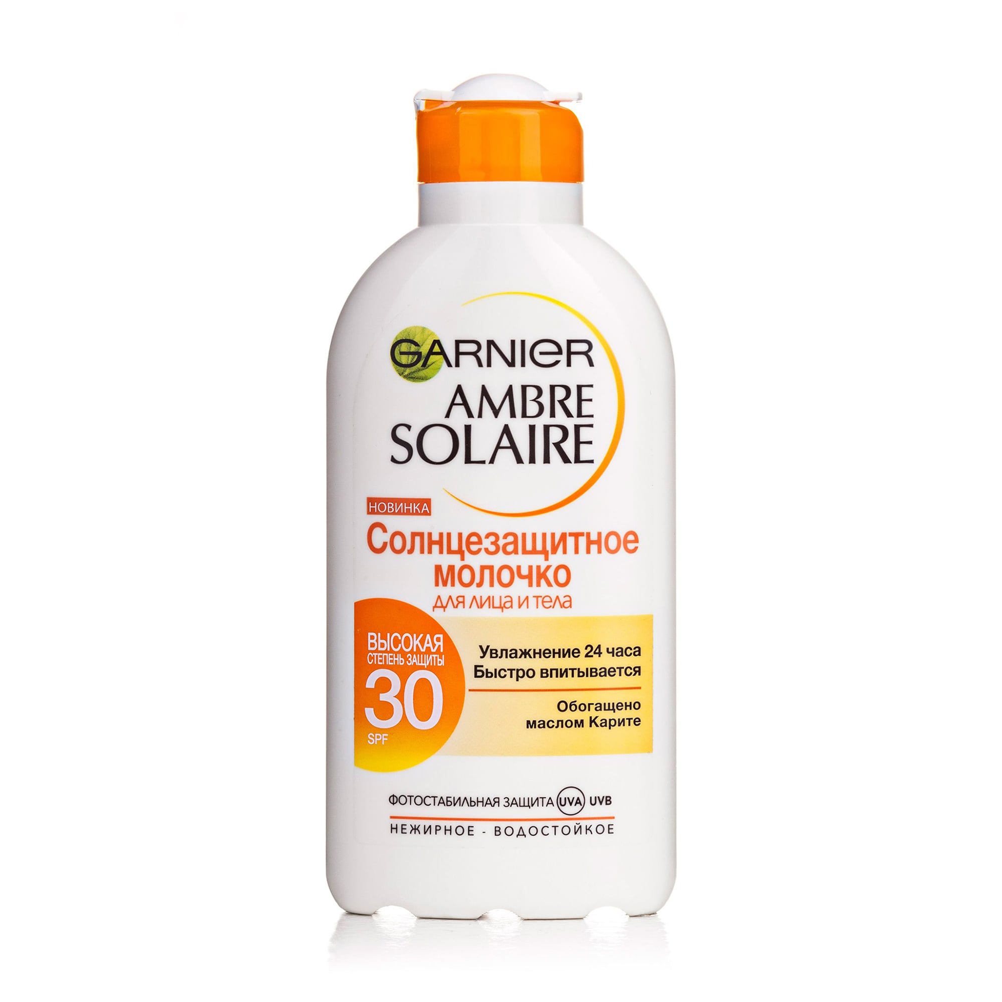 Уцінка! Молочко для засмаги Garnier Ambre Solaire Ультразволожувальне, захисне SPF30, 200 мл
