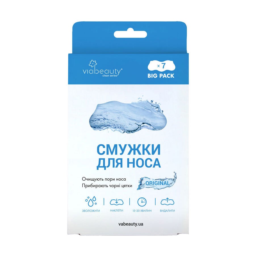 Уцінка! Очищувальні смужки для носа VIA BEAUTY, 7 шт