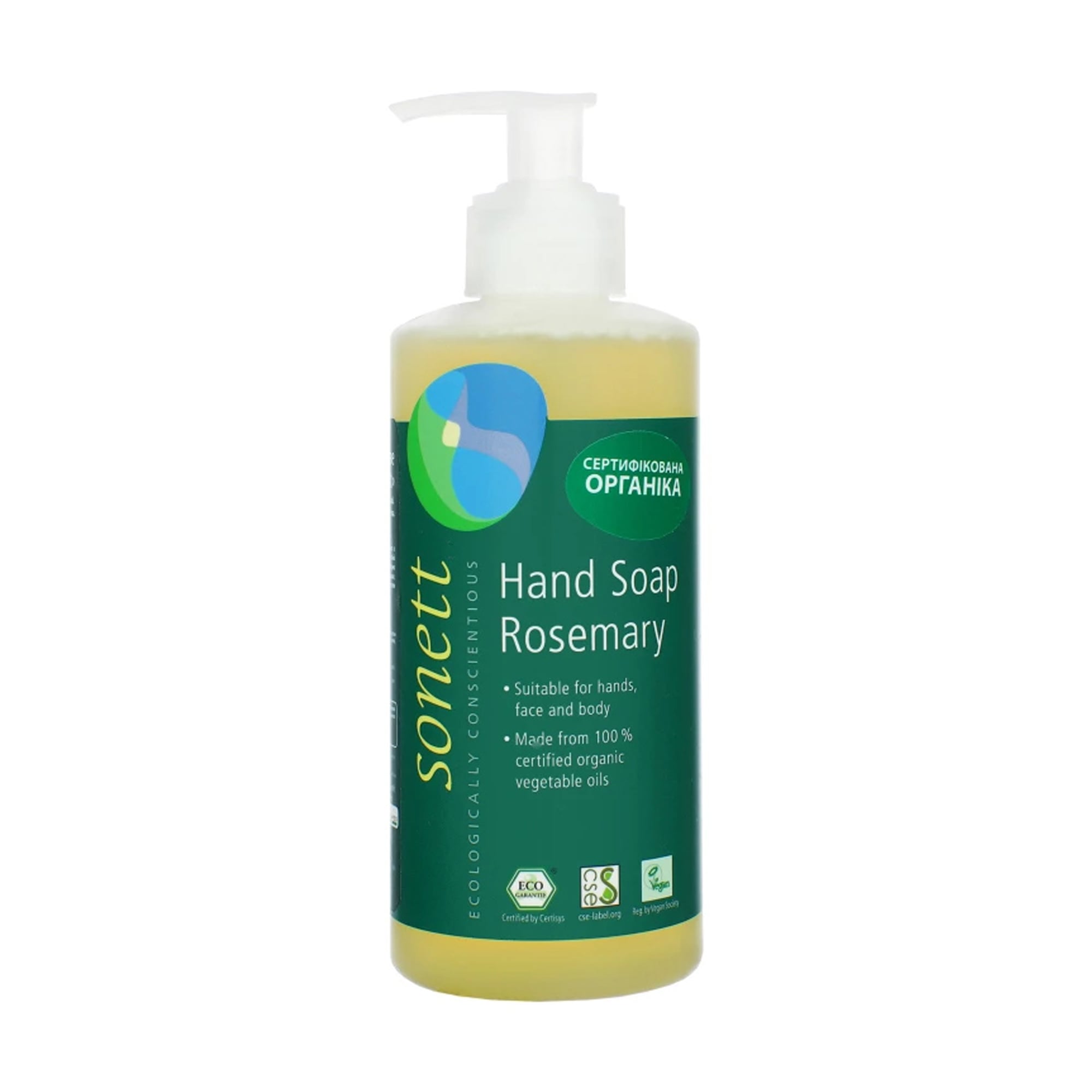 Уцінка! Органічне рідке мило для рук Sonett Rosemary Hand Soap Розмарин, 300 мл