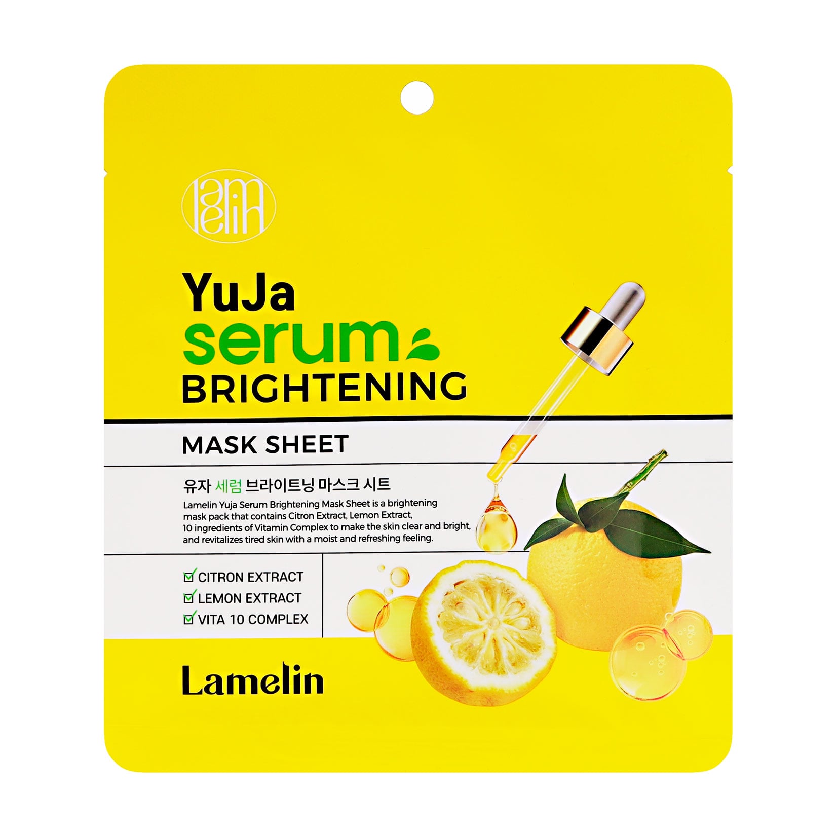 Уцінка! Освітлювальна тканинна маска для обличчя Lamelin Yuja Serum Brightening Mask Sheet, 30 мл