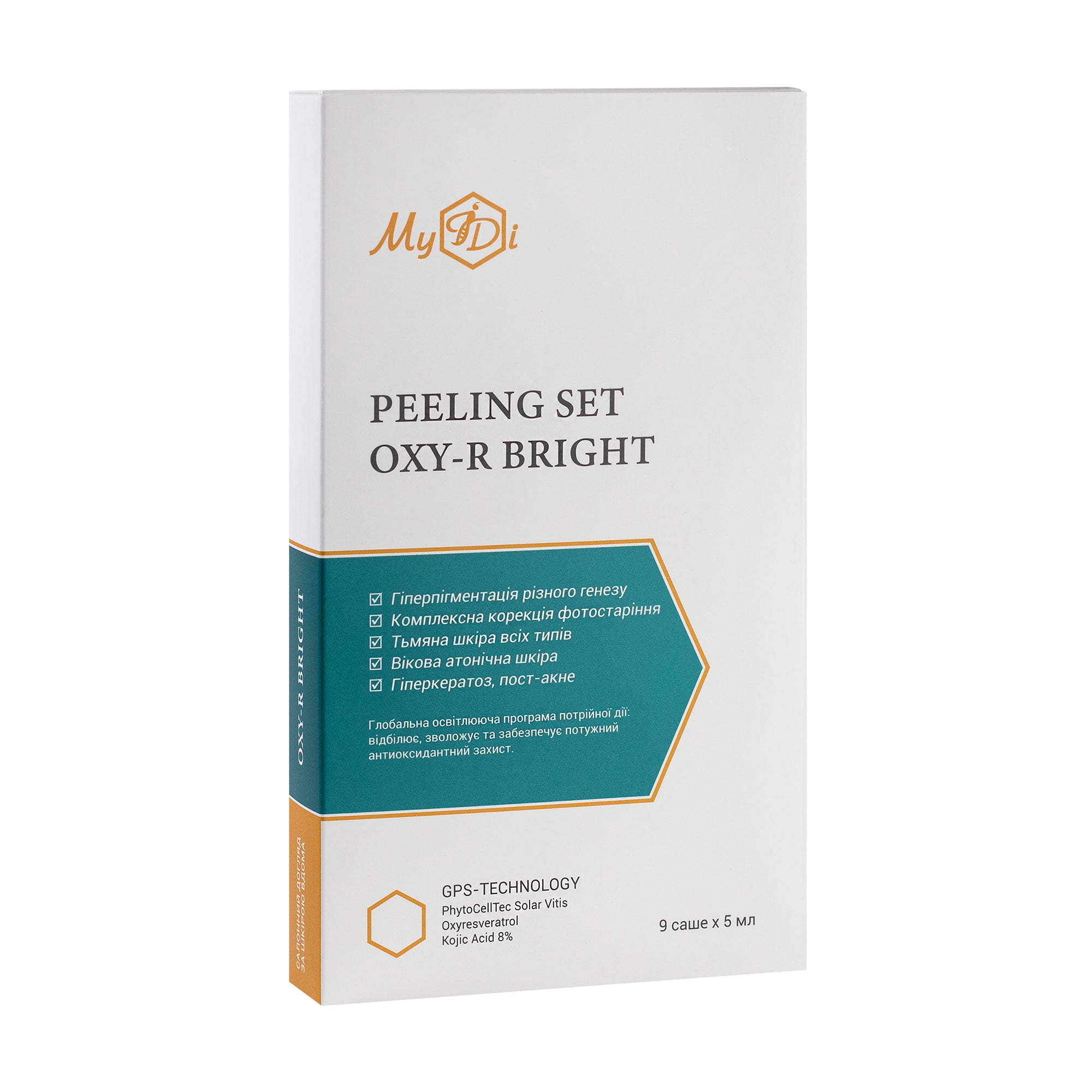 Уцінка! Освітлювальний пілінговий набір для обличчя MyIDi Oxy-R Bright Peeling Set Експерт сяйва (пілінг, 3*5 мл + бустер, 3*5 мл + маска, 3*5 мл)