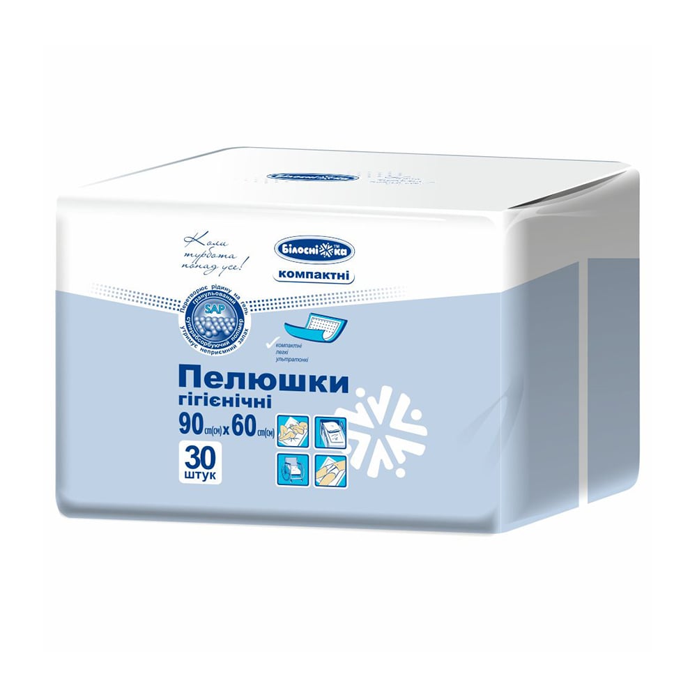 Уцінка! Пелюшки гігієнічні Білосніжка Компактні, 90*60 см, 30 шт