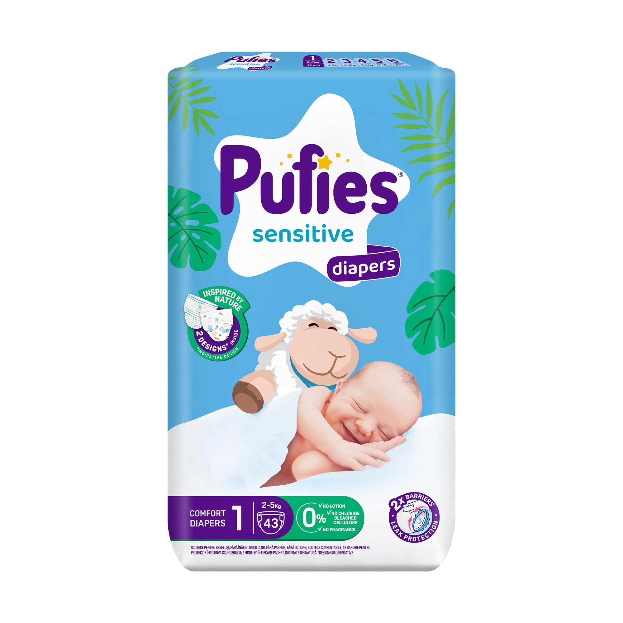 Уцінка! Підгузки Pufies Sensitive розмір 1 (2-5 кг), 43 шт