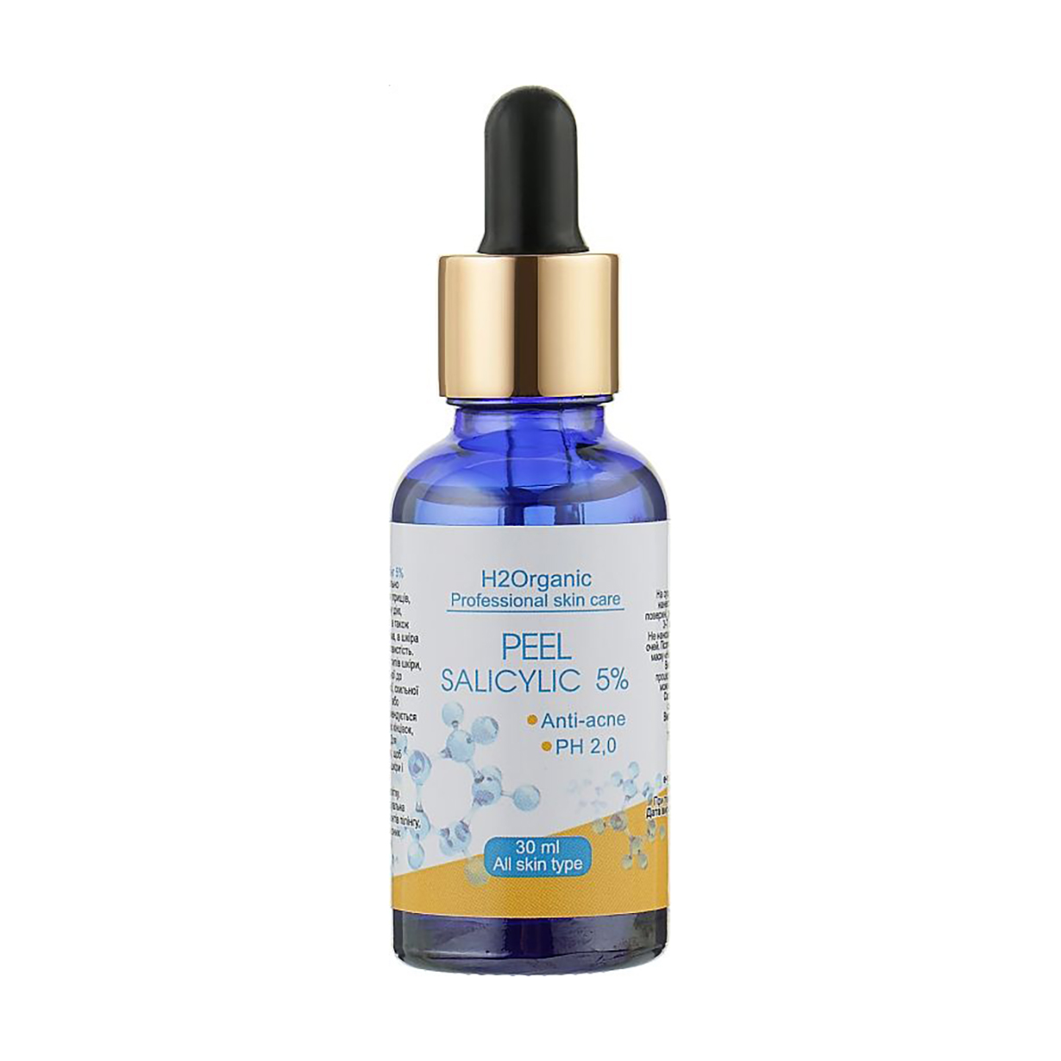 Уцінка! Пілінг саліциловий 5% H2Organic Peeling Salicylic 5%, 30 мл
