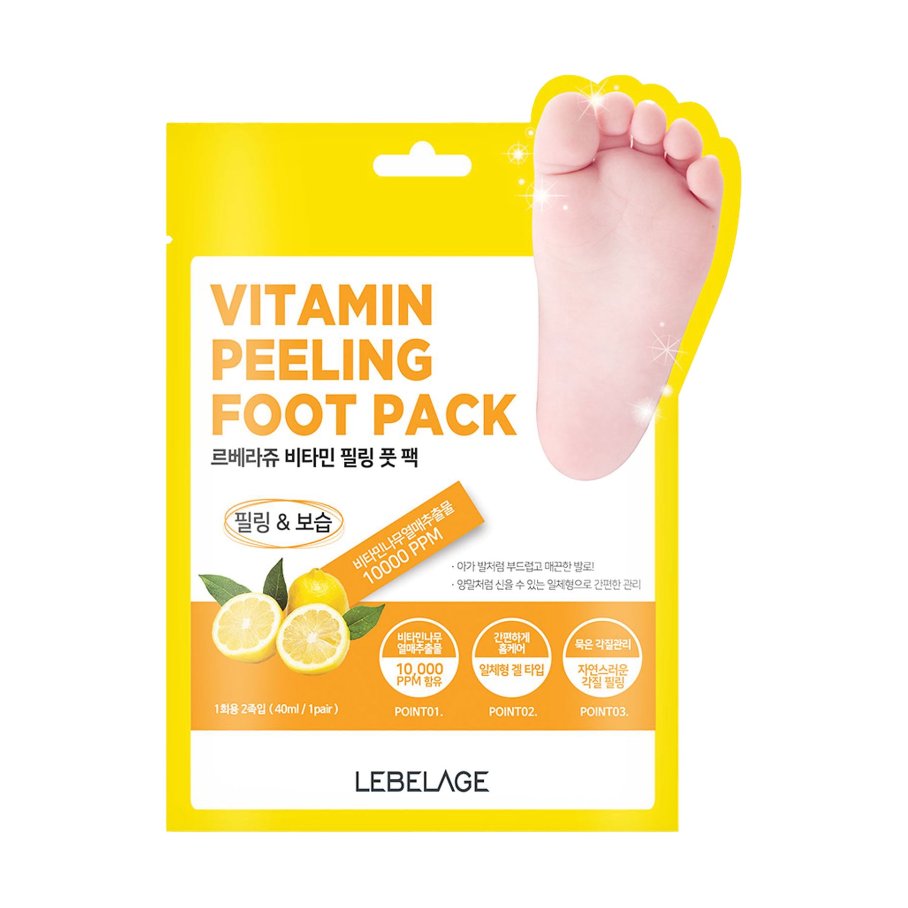 Уцінка! Пілінг-шкарпетки для ніг Lebelage Vitamin Peeling Foot Pack, 40 мл